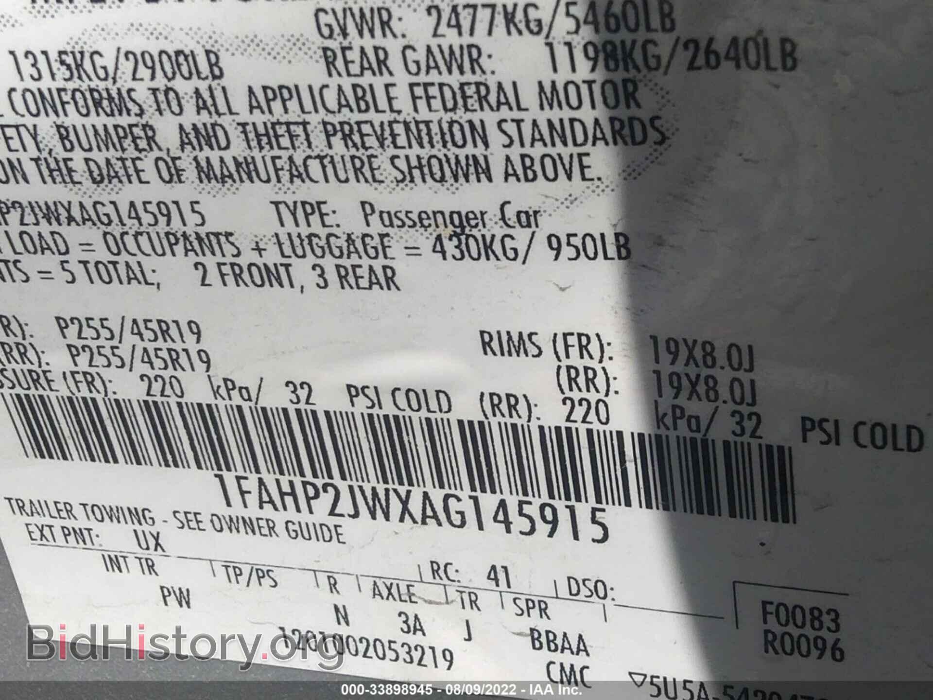 2010 FORD TAURUS - VIN: 1FAHP2JWXAG145915 - Фото 9