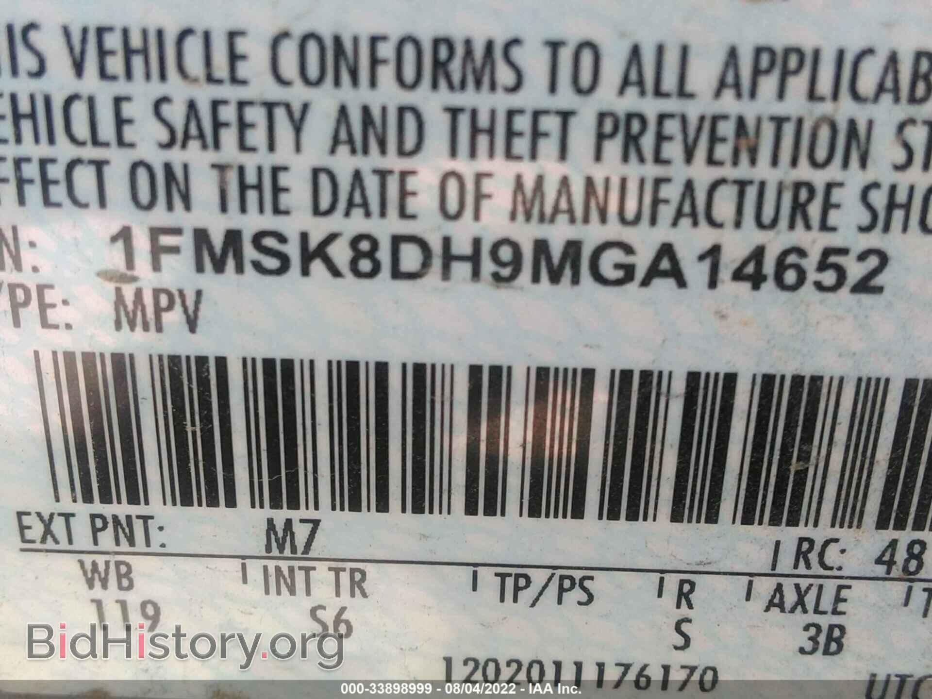2021 FORD EXPLORER - VIN: 1FMSK8DH9MGA14652 - Photo 9