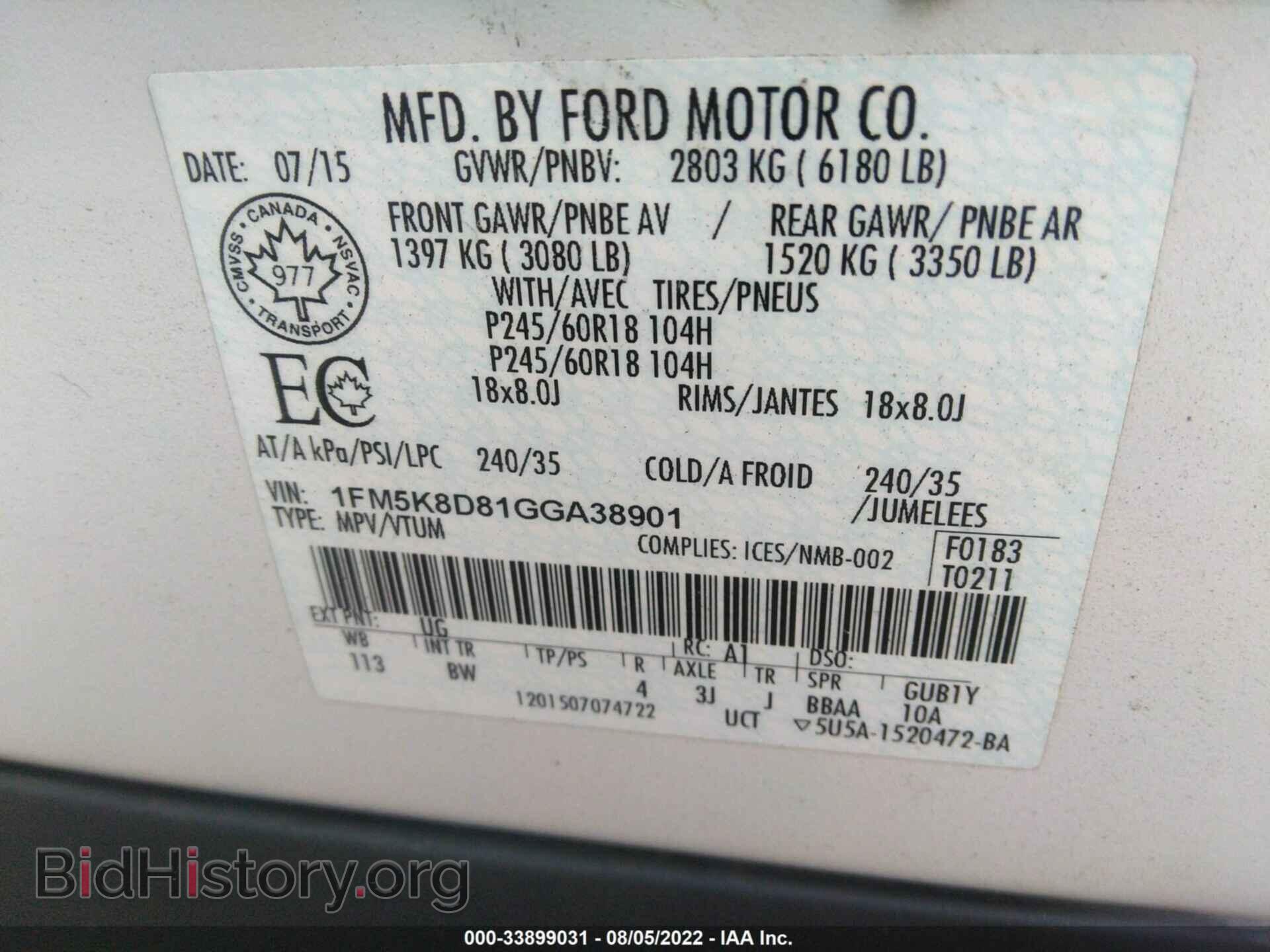 2016 FORD EXPLORER - VIN: 1FM5K8D81GGA38901 - Photo 9