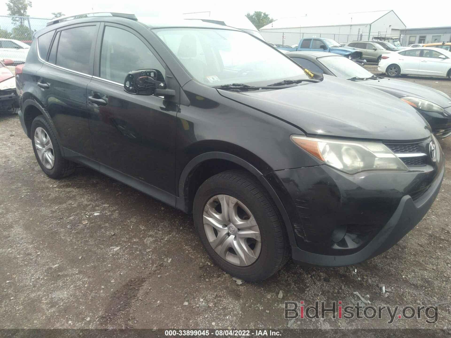 Фотография 2T3BFREV3DW048691 - TOYOTA RAV4 2013