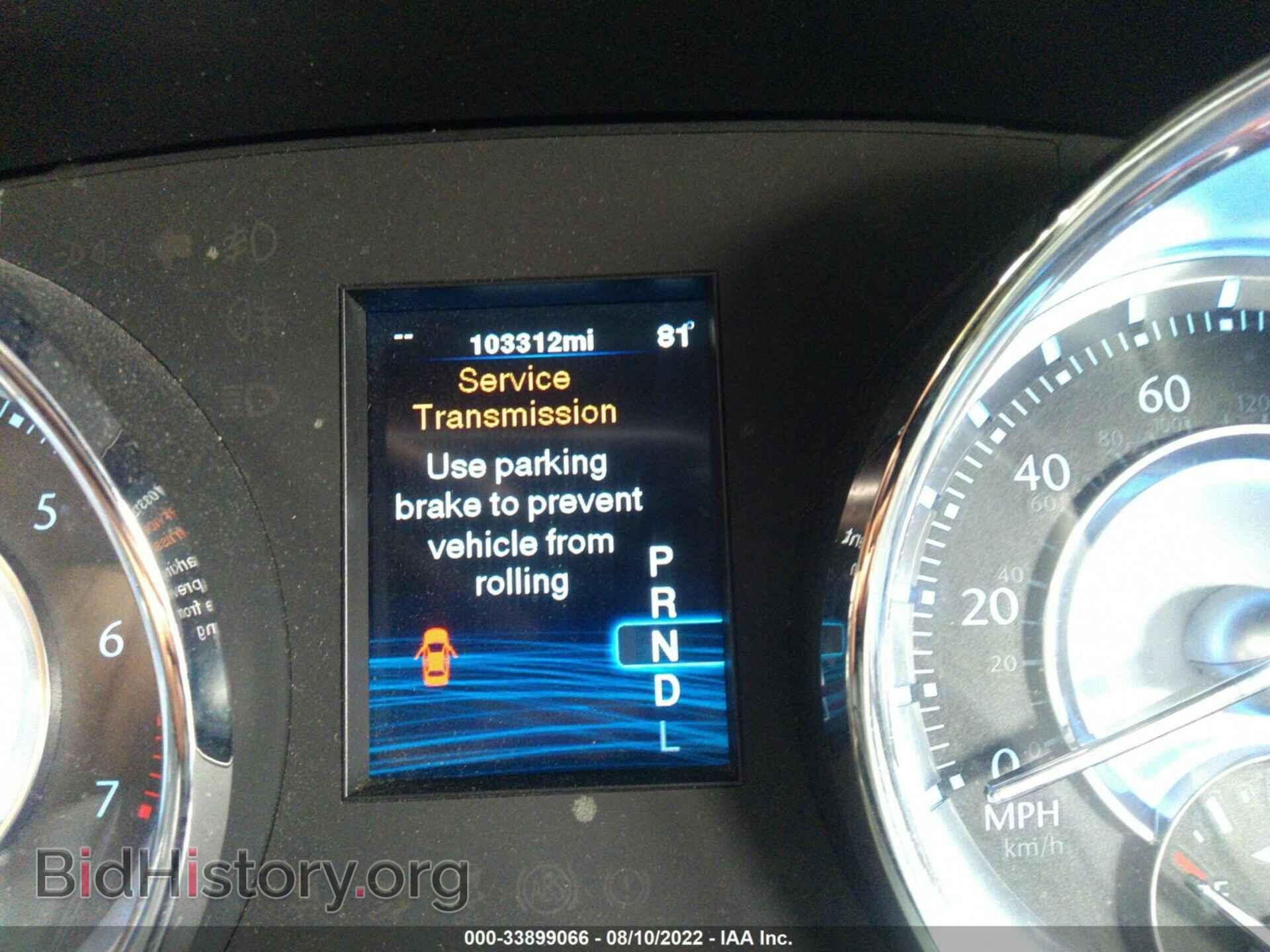 2012 CHRYSLER 300 - VIN: 2C3CCAAG7CH165280 - Photo 7