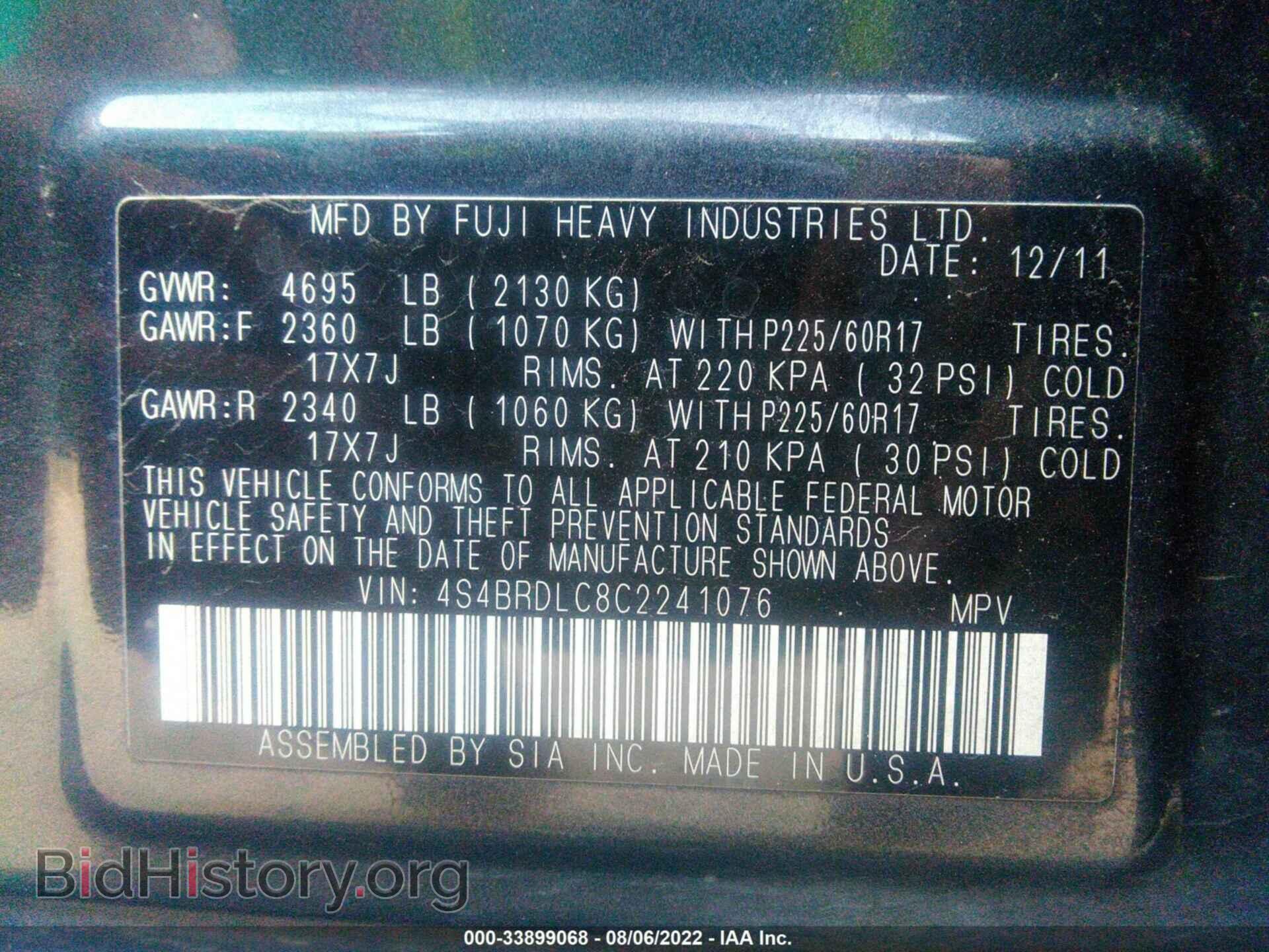 2012 SUBARU OUTBACK - VIN: 4S4BRDLC8C2241076 - Фото 9