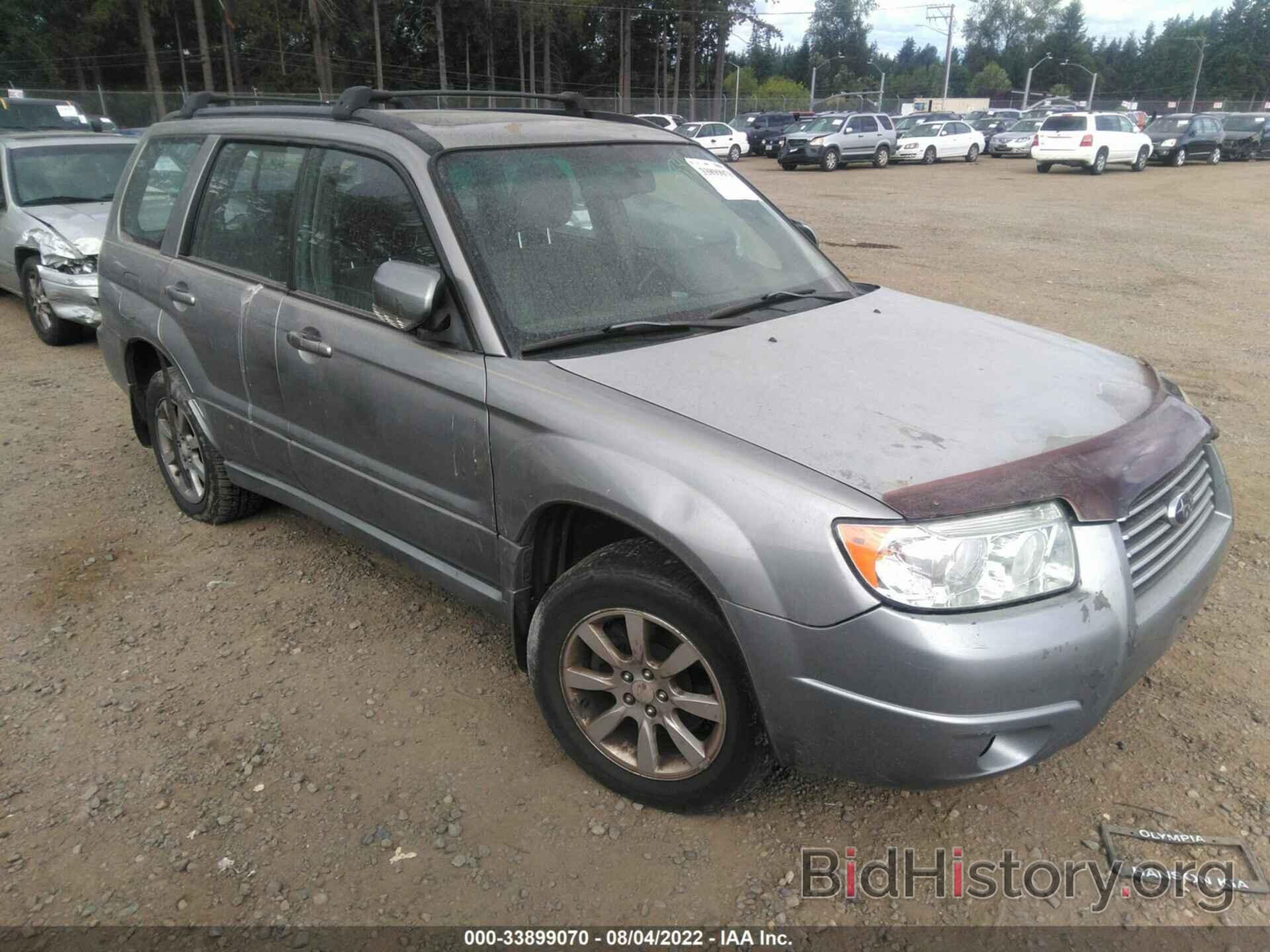 Фотография JF1SG65647H745808 - SUBARU FORESTER 2007