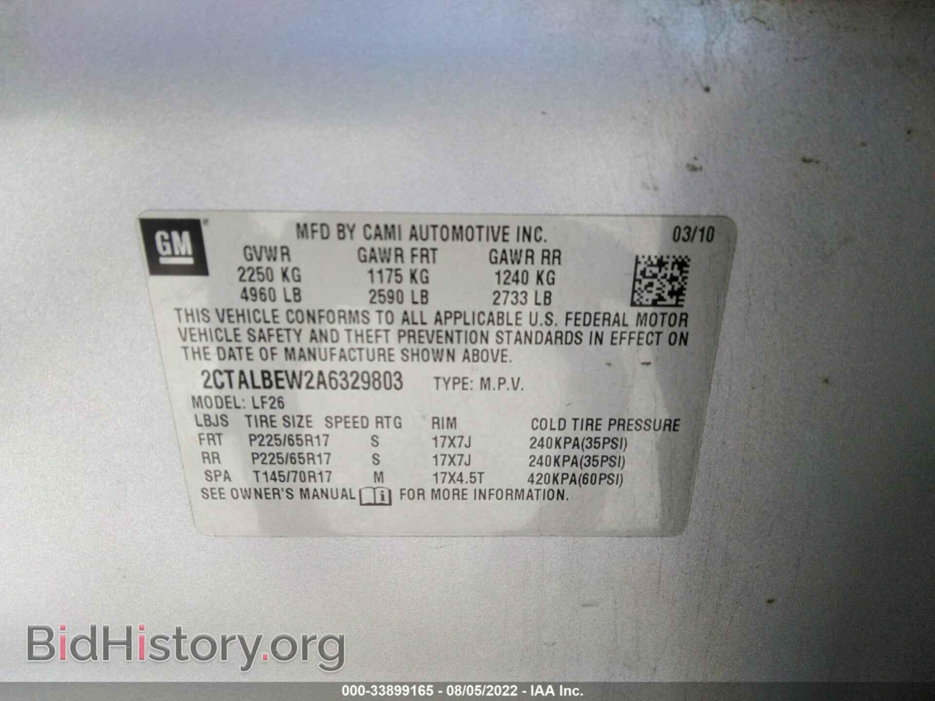2010 GMC TERRAIN - VIN: 2CTALBEW2A6329803 - Фото 9