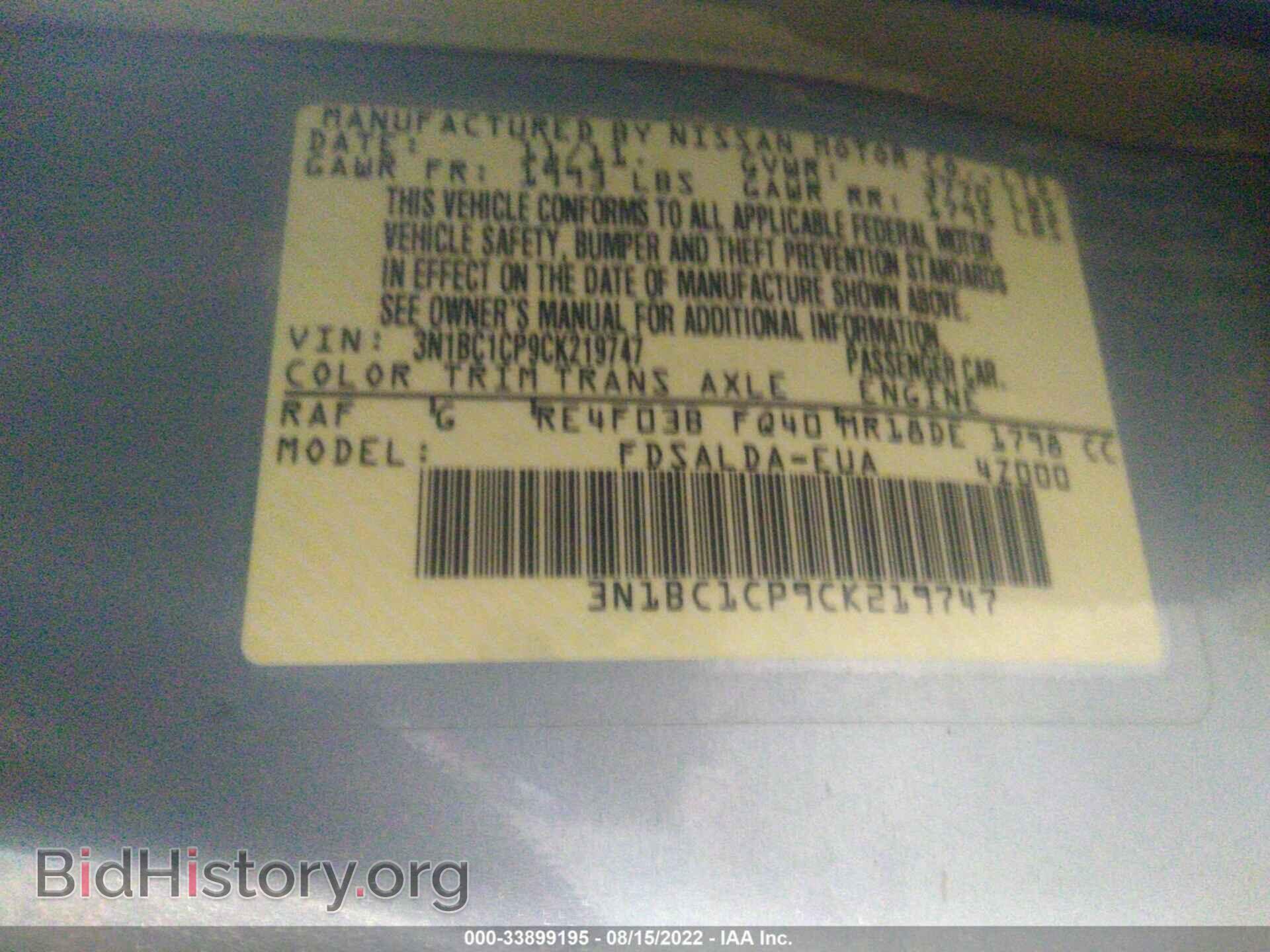 2012 NISSAN VERSA - VIN: 3N1BC1CP9CK219747 - Photo 9