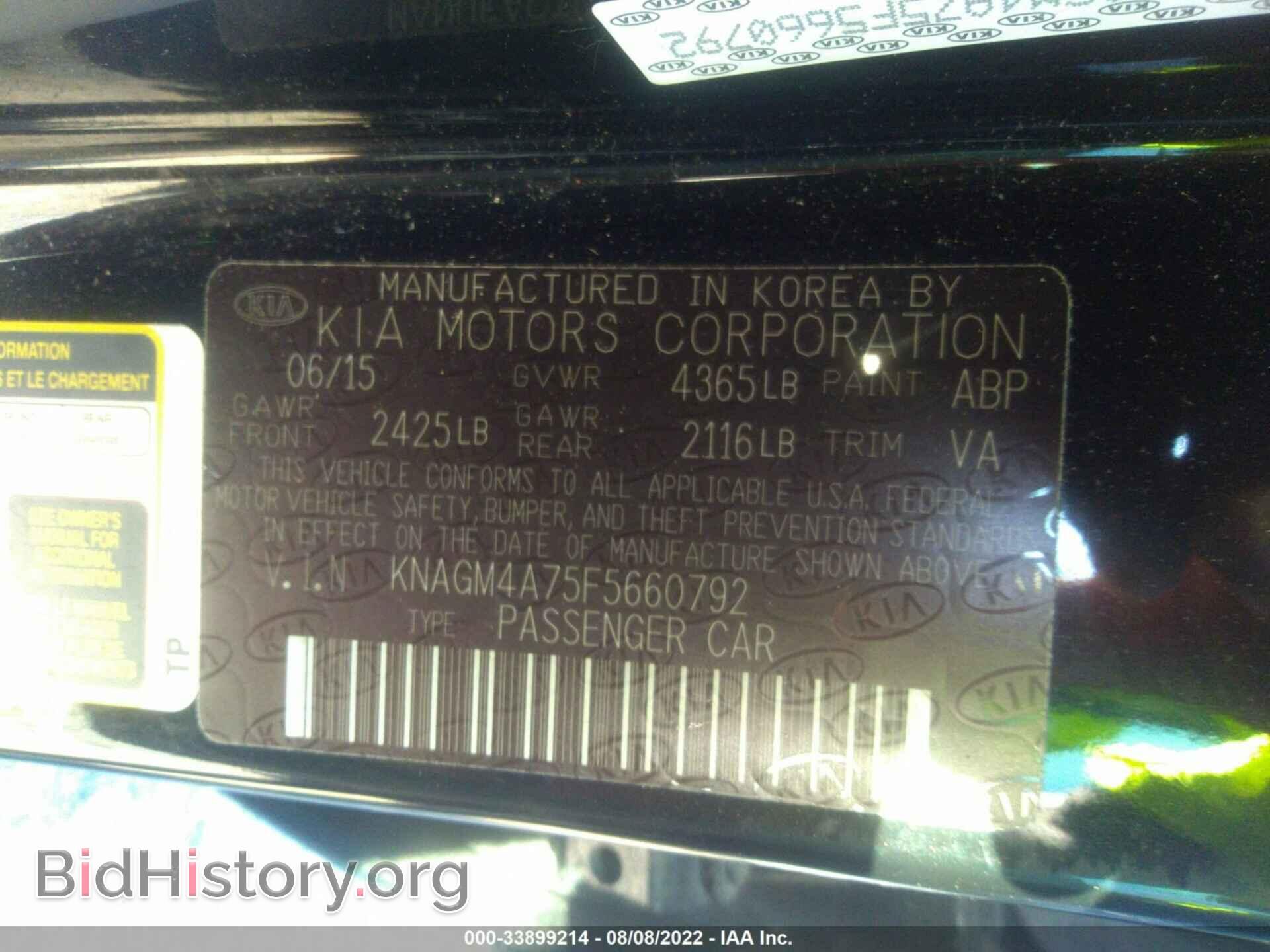 2015 KIA OPTIMA - VIN: KNAGM4A75F5660792 - Photo 9