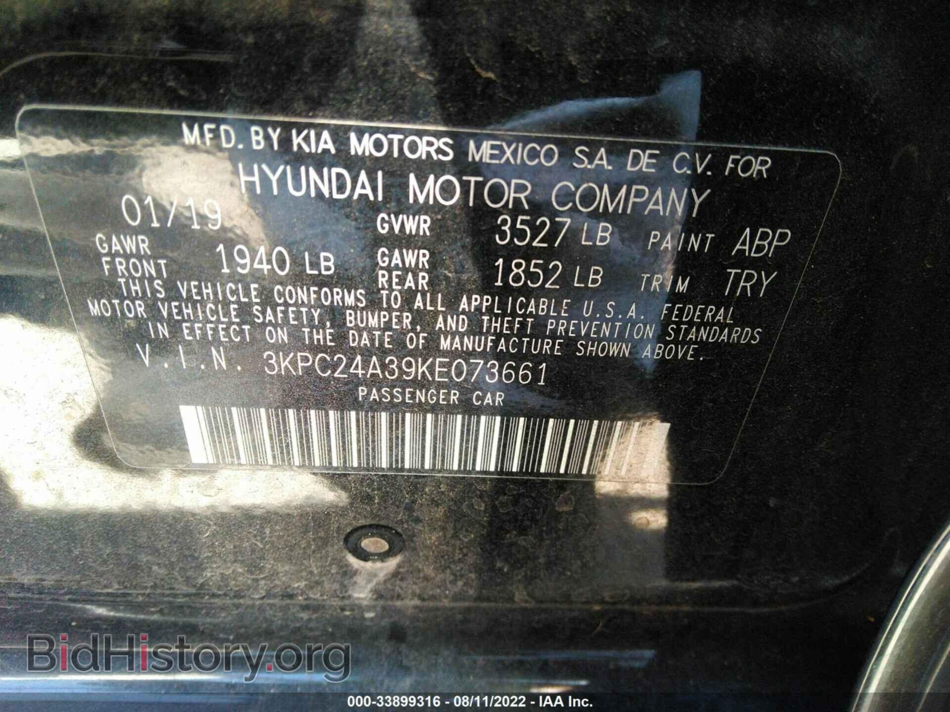 2019 HYUNDAI ACCENT - VIN: 3KPC24A39KE073661 - Фото 9