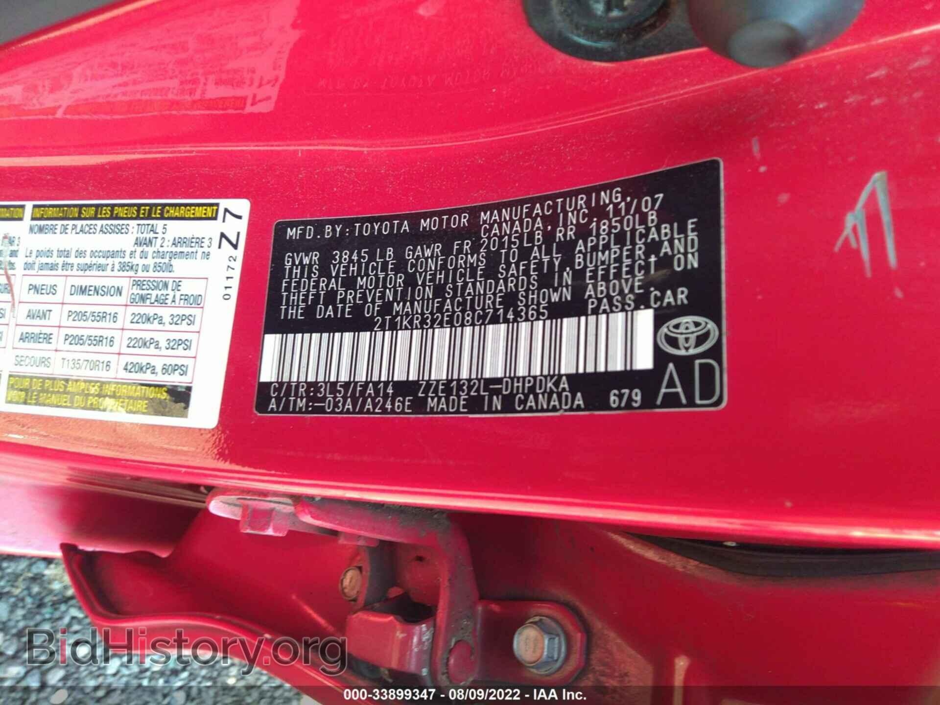 2008 TOYOTA MATRIX - VIN: 2T1KR32E08C714365 - Фото 9