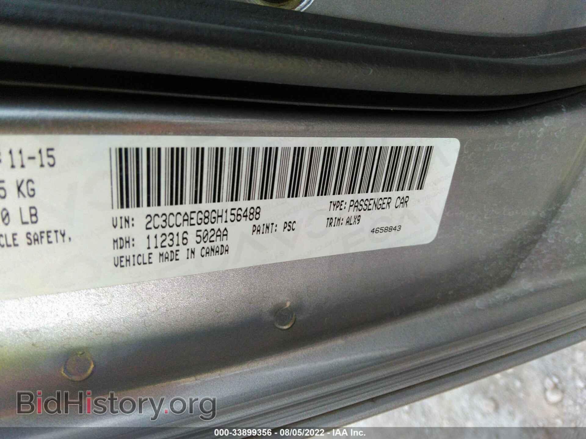 2016 CHRYSLER 300 - VIN: 2C3CCAEG8GH156488 - Фото 9