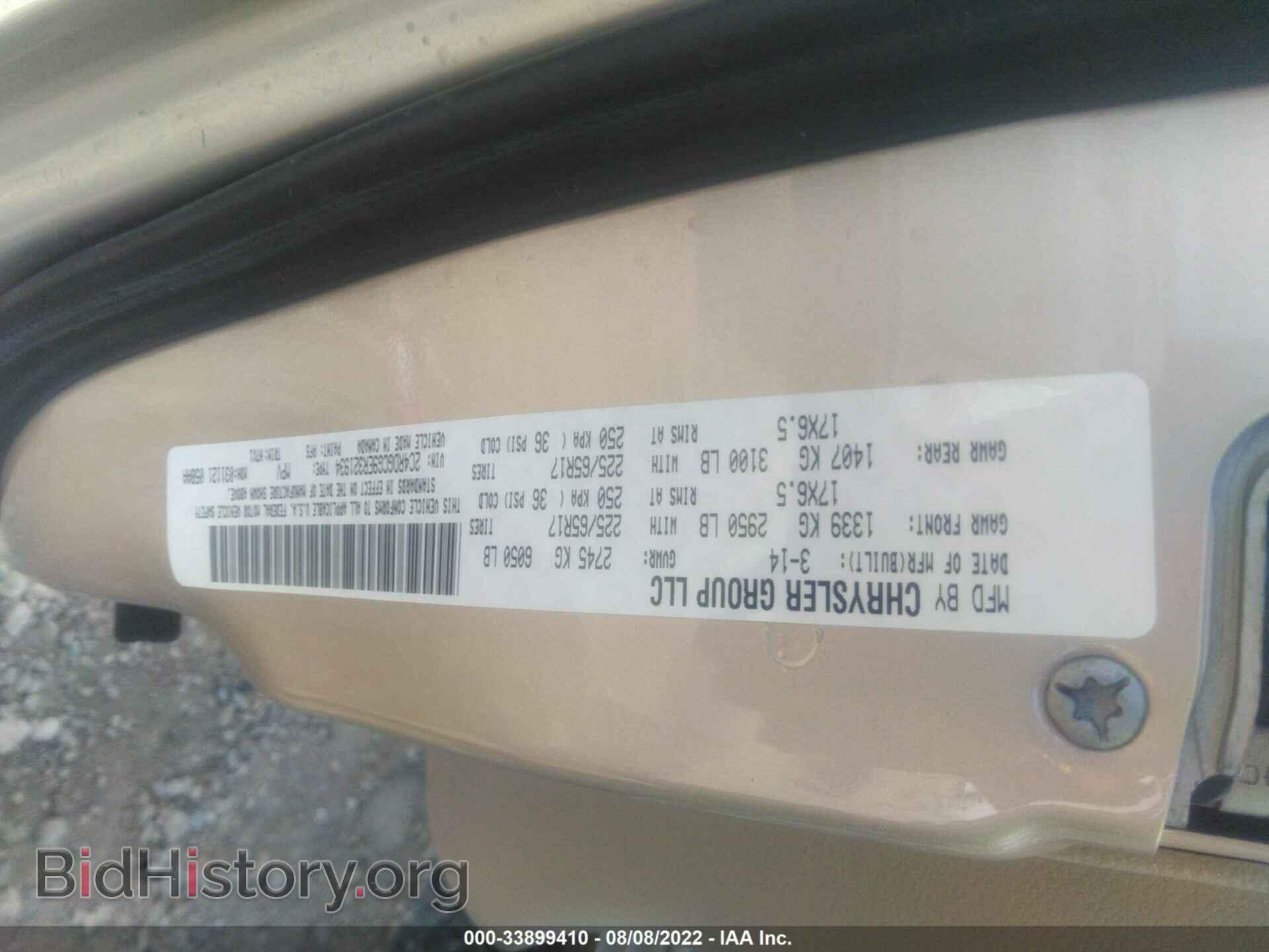 2014 DODGE GRAND CARAVAN - VIN: 2C4RDGCG9ER321934 - Фото 9