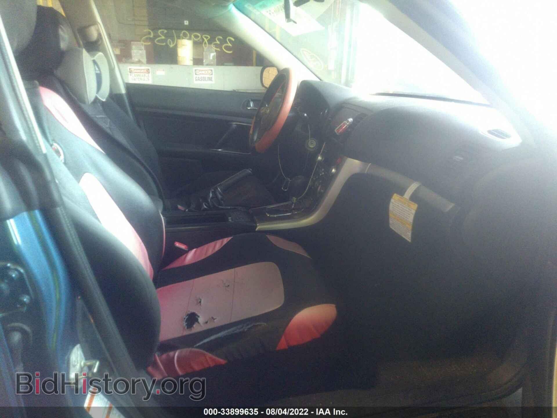2008 SUBARU OUTBACK - VIN: 4S4BP61C087335483 - Фото 5