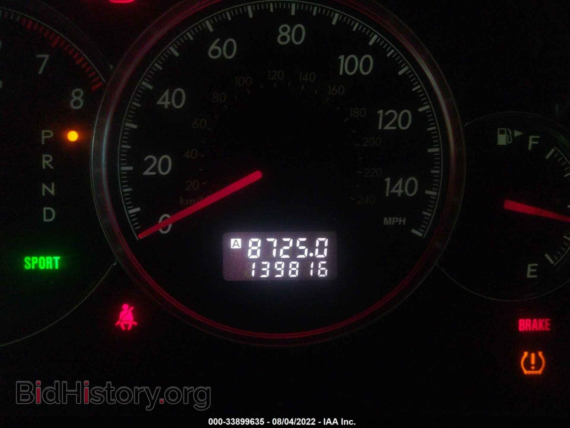 2008 SUBARU OUTBACK - VIN: 4S4BP61C087335483 - Фото 7
