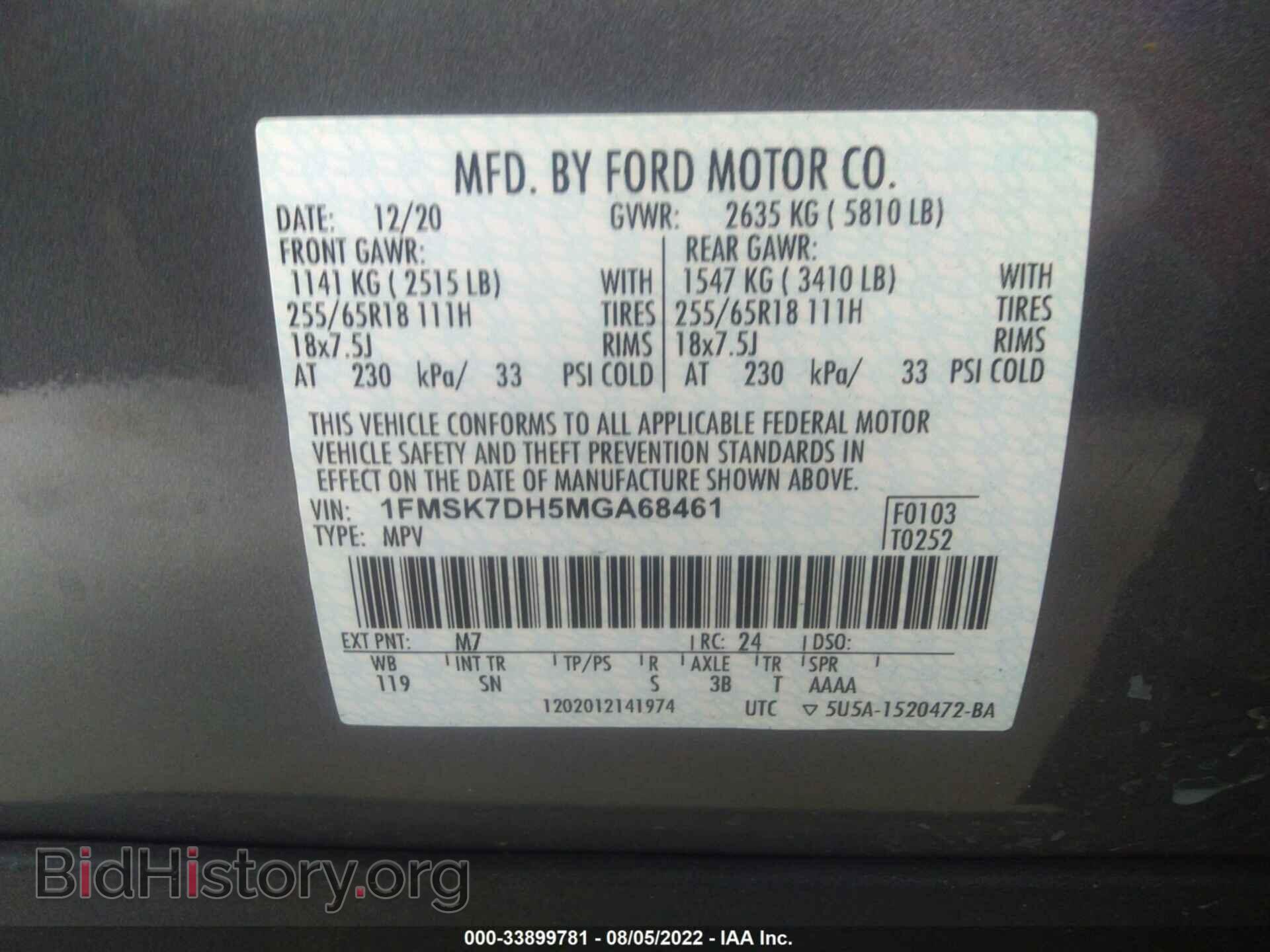 2021 FORD EXPLORER - VIN: 1FMSK7DH5MGA68461 - Photo 9
