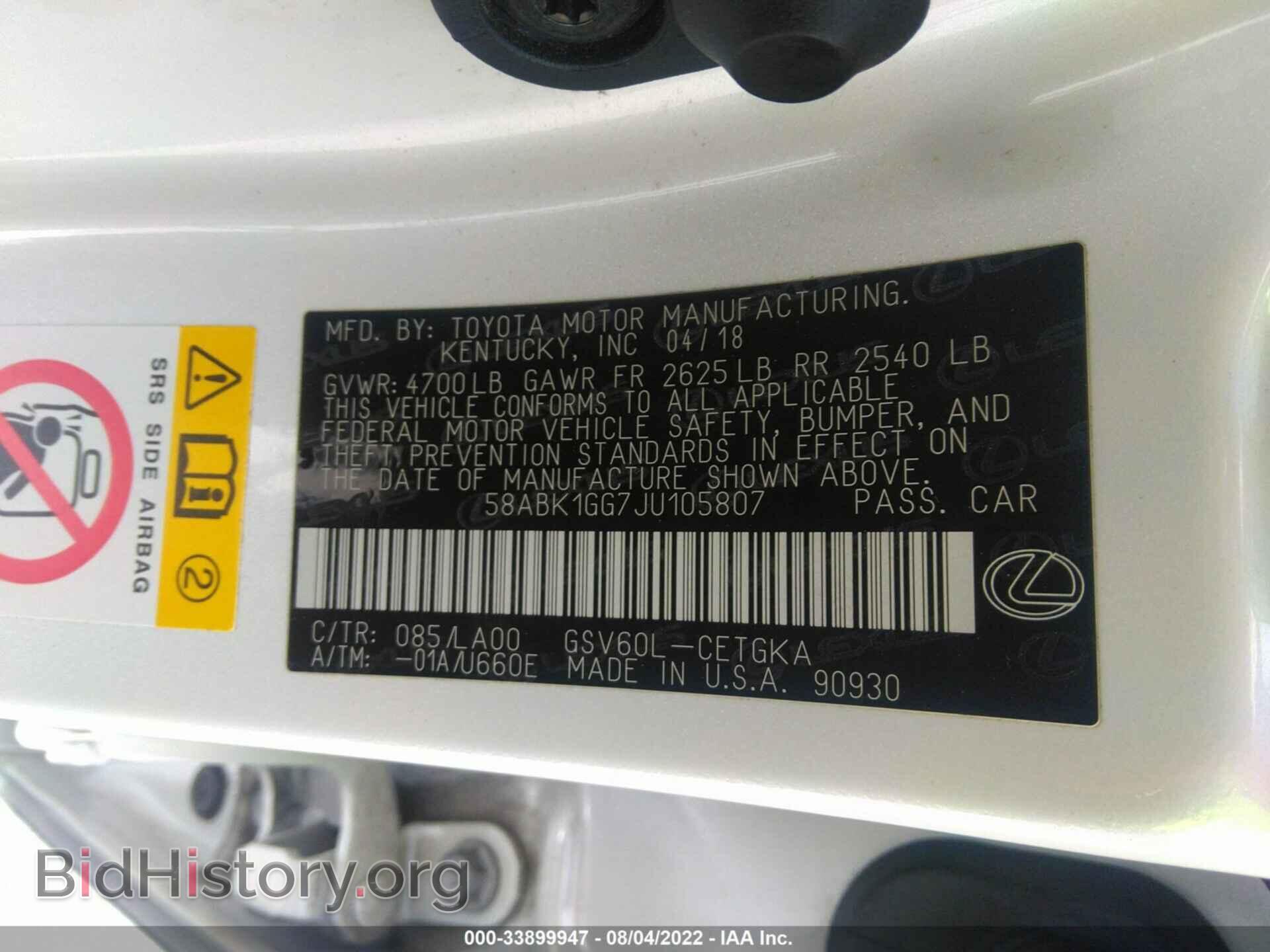 2018 LEXUS ES - VIN: 58ABK1GG7JU105807 - Фото 9