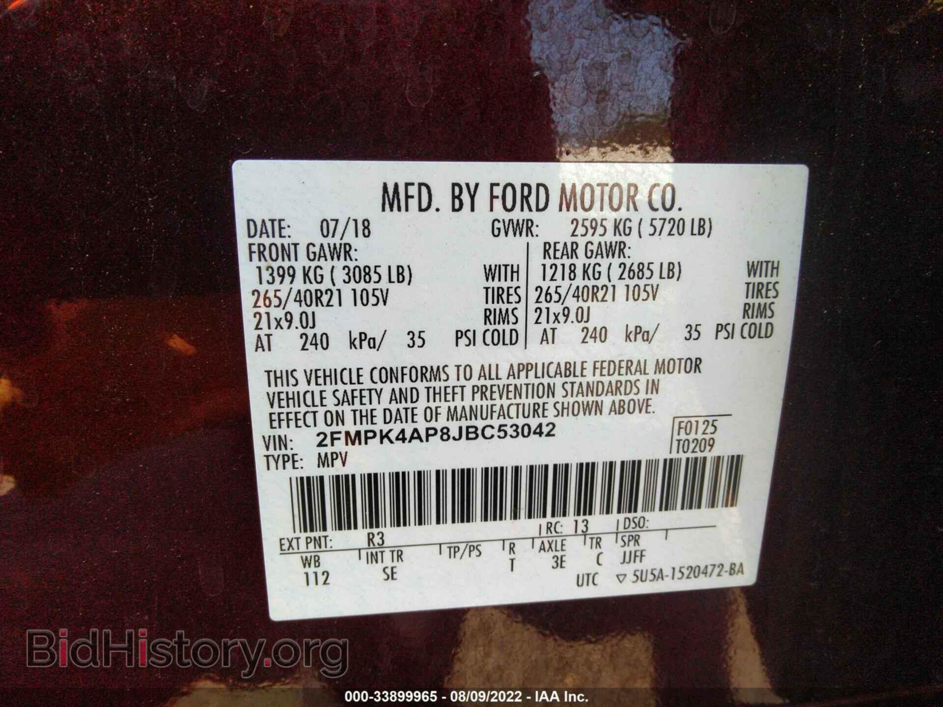 2018 FORD EDGE - VIN: 2FMPK4AP8JBC53042 - Фото 9