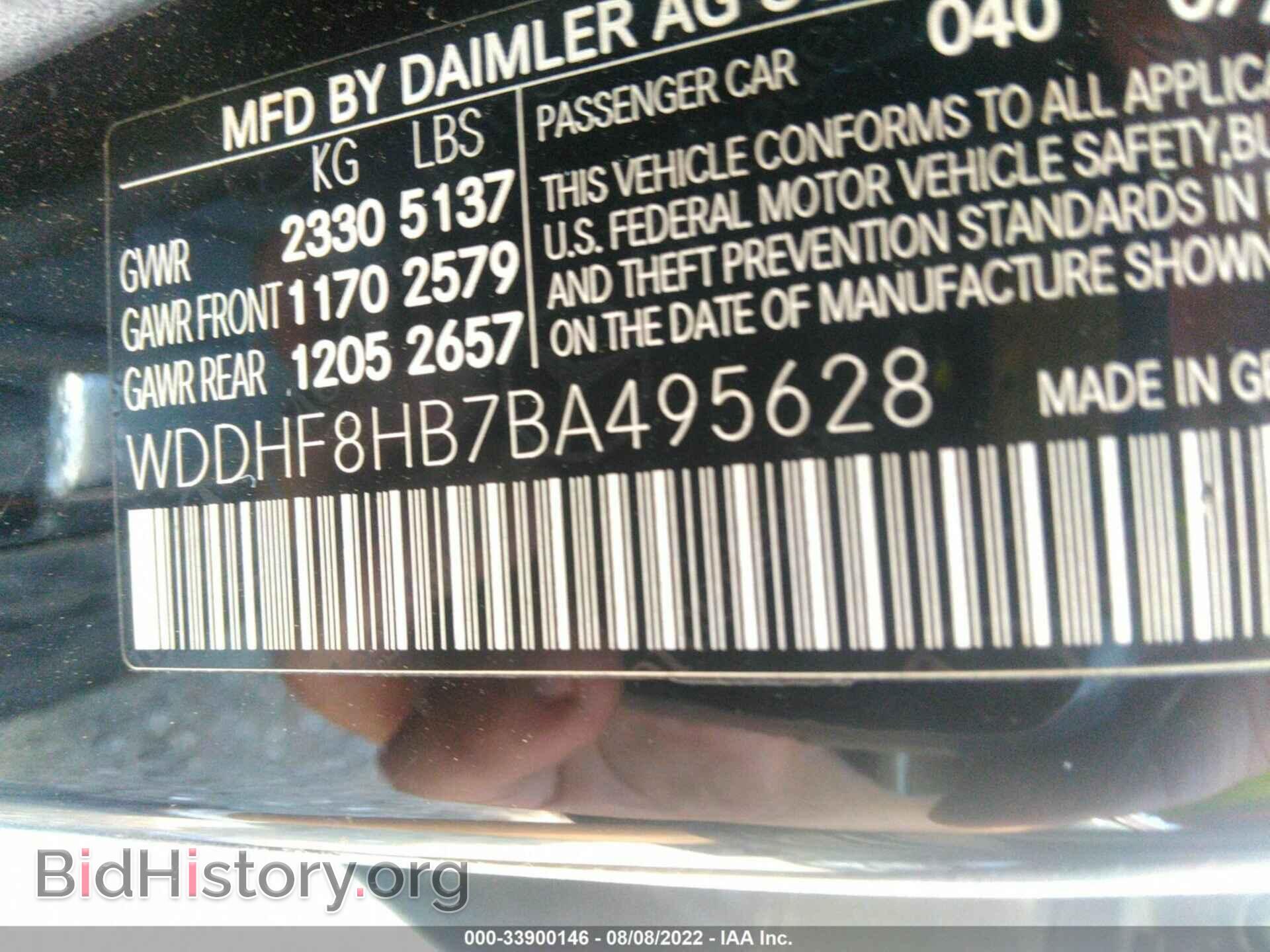 2011 MERCEDES-BENZ E-CLASS - VIN: WDDHF8HB7BA495628 - Фото 9