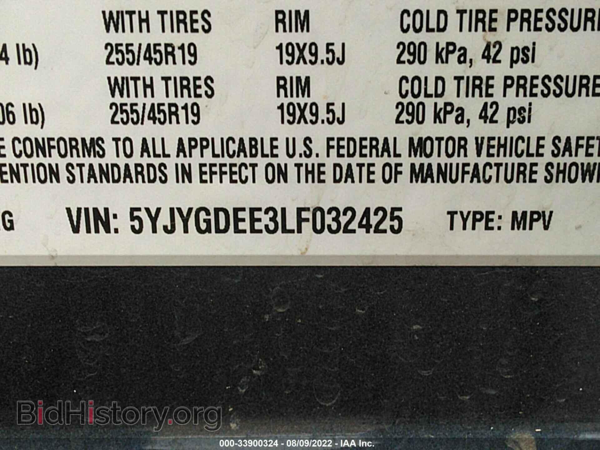 2020 TESLA MODEL Y - VIN: 5YJYGDEE3LF032425 - Фото 9