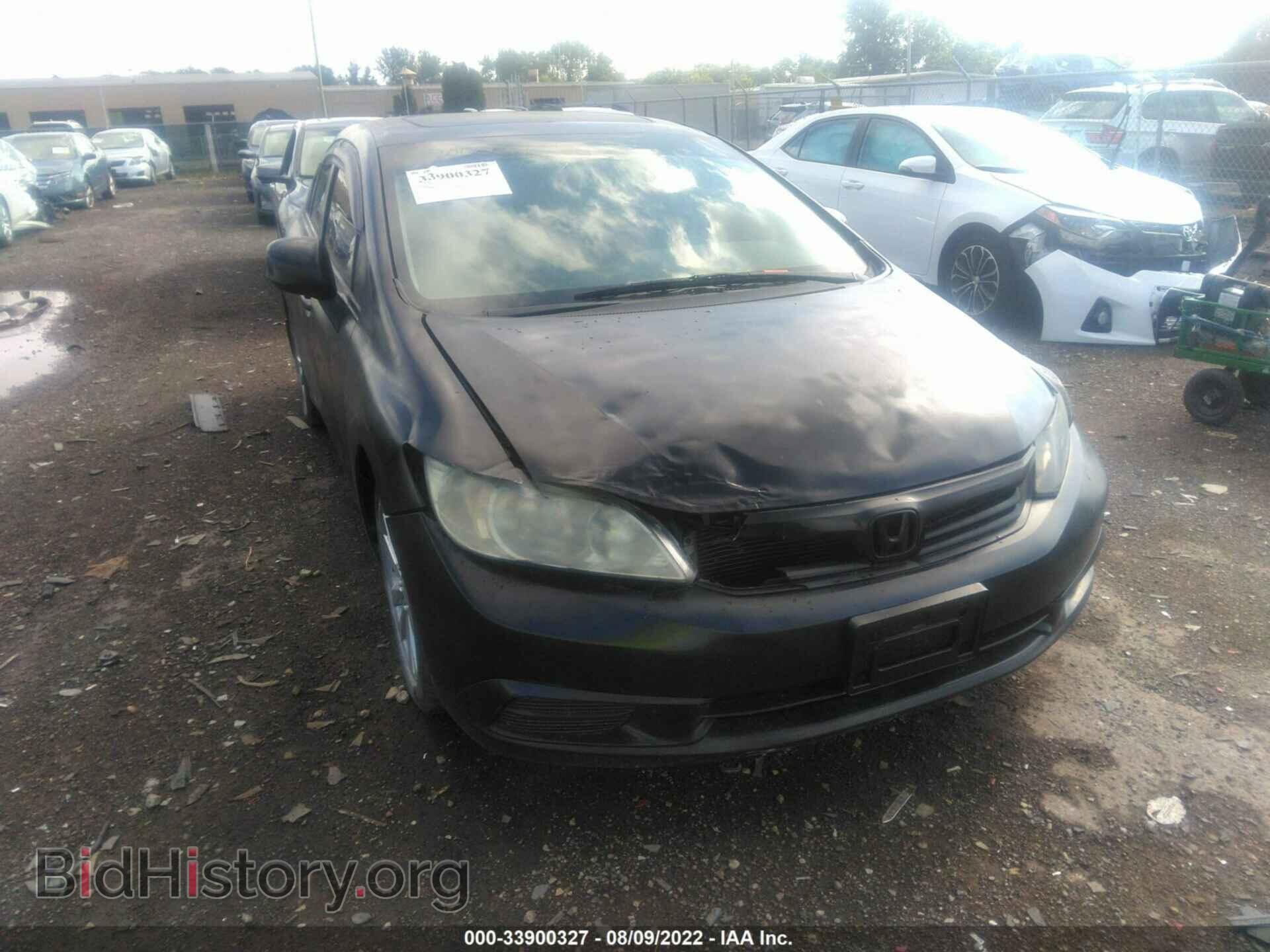2012 HONDA CIVIC SDN - VIN: 19XFB2F99CE041664 - Фото 6