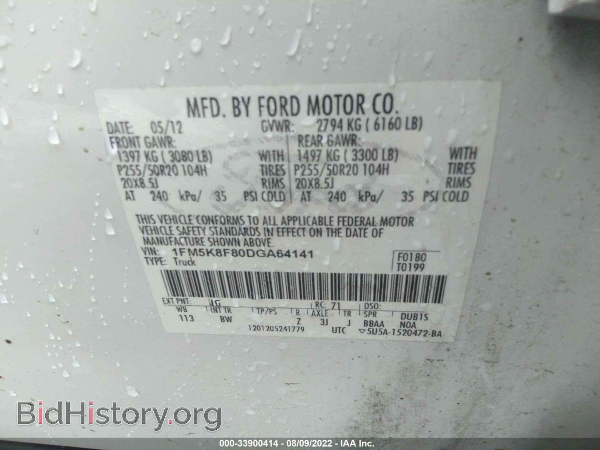 2013 FORD EXPLORER - VIN: 1FM5K8F80DGA64141 - Фото 9