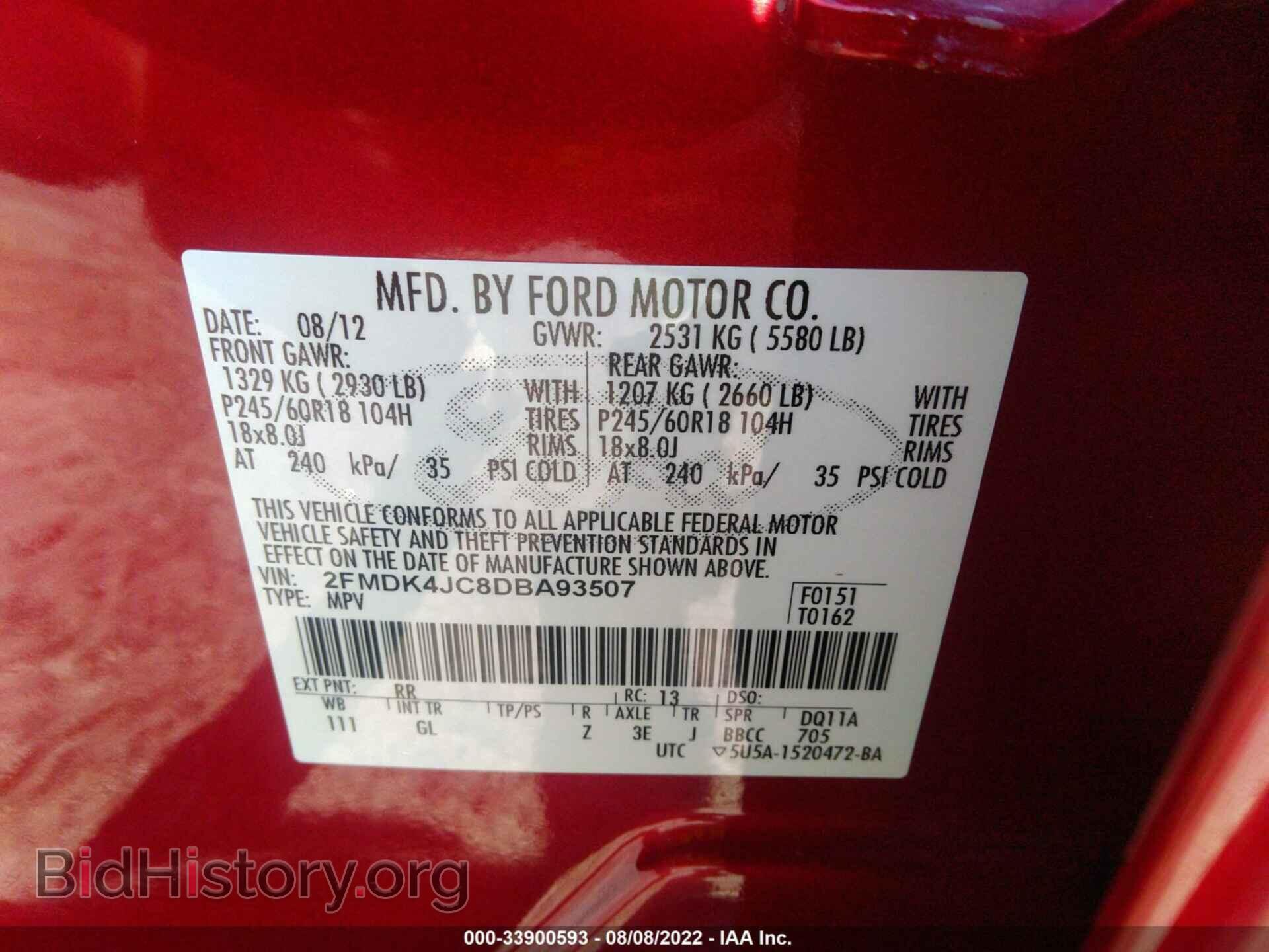 2013 FORD EDGE - VIN: 2FMDK4JC8DBA93507 - Фото 9