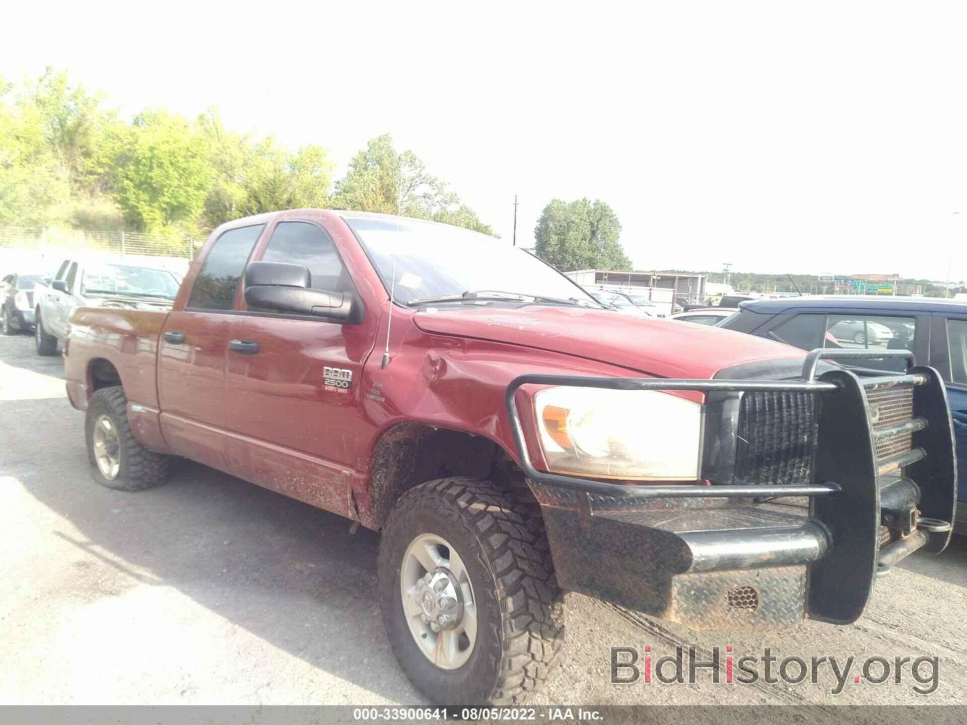 Photo 3D7KS28A27G833080 - DODGE RAM 2500 2007