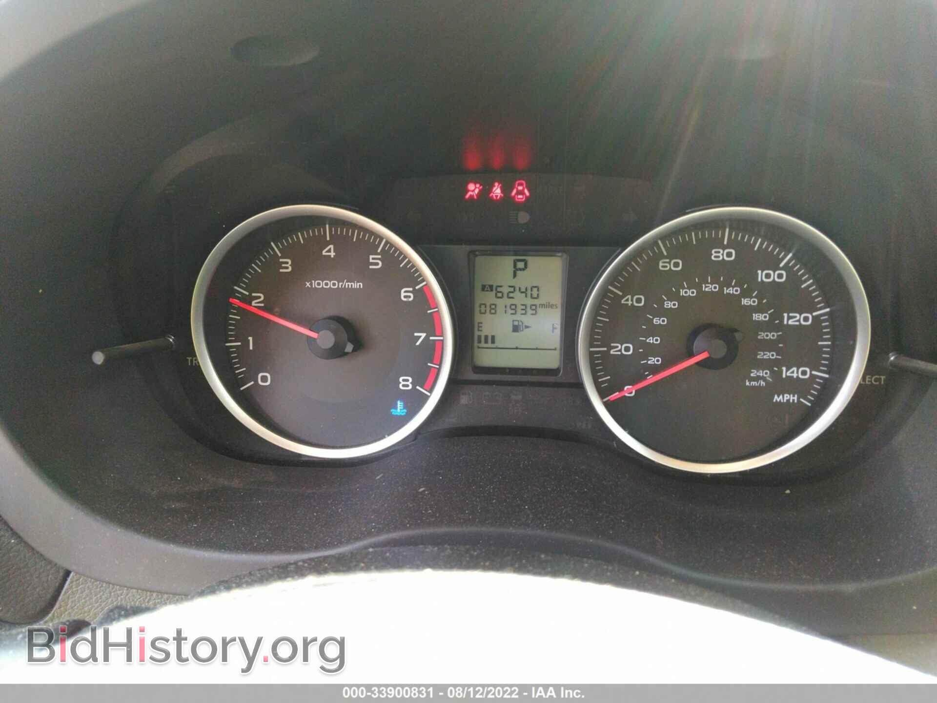 2015 SUBARU FORESTER - VIN: JF2SJADC4FH820724 - Фото 7