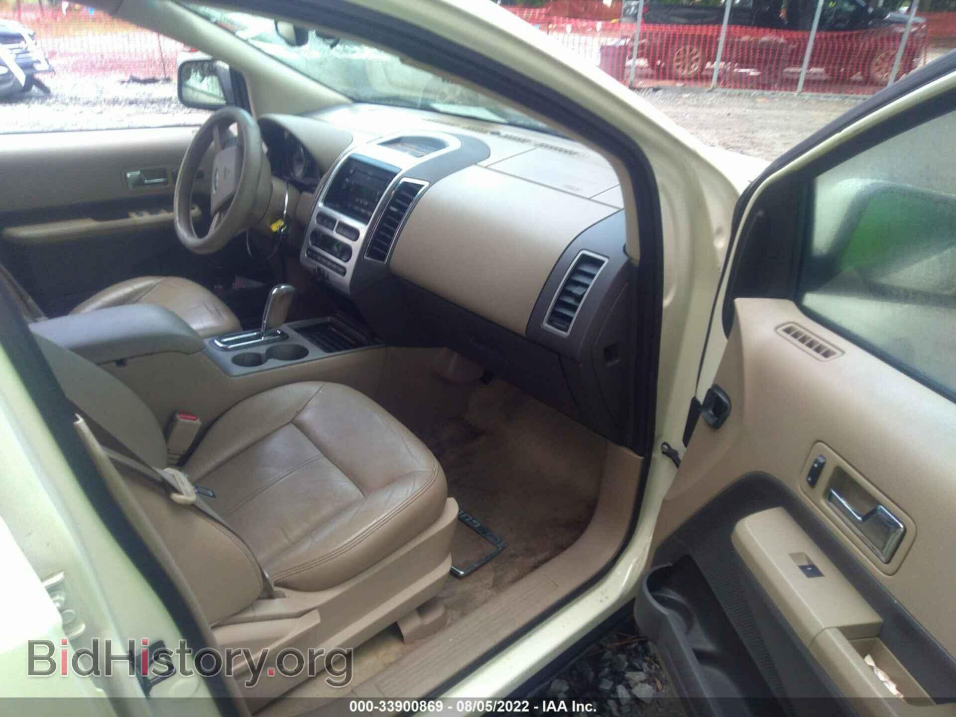 2007 FORD EDGE - VIN: 2FMDK38C97BA93603 - Photo 5