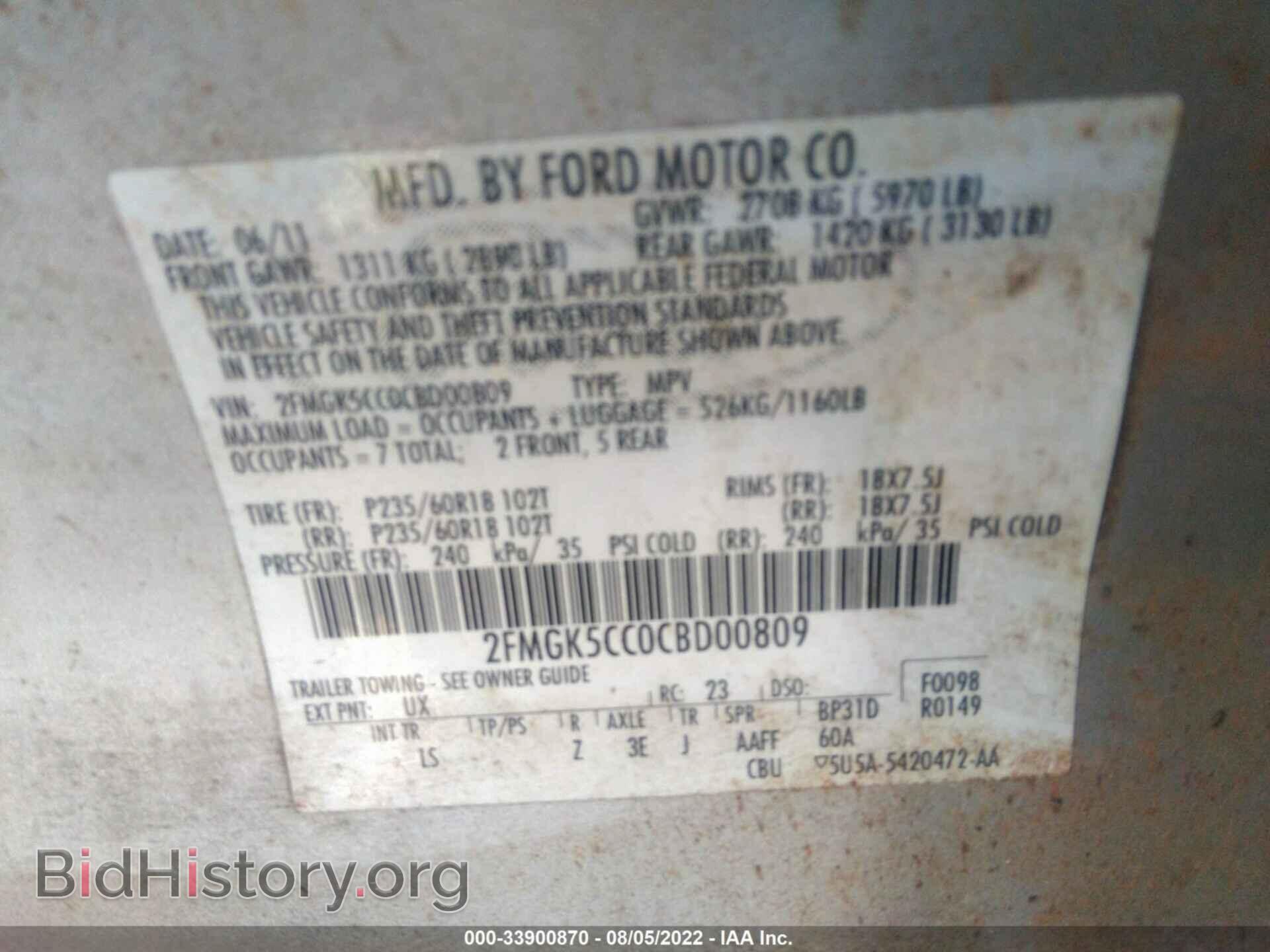 2012 FORD FLEX - VIN: 2FMGK5CC0CBD00809 - Photo 9