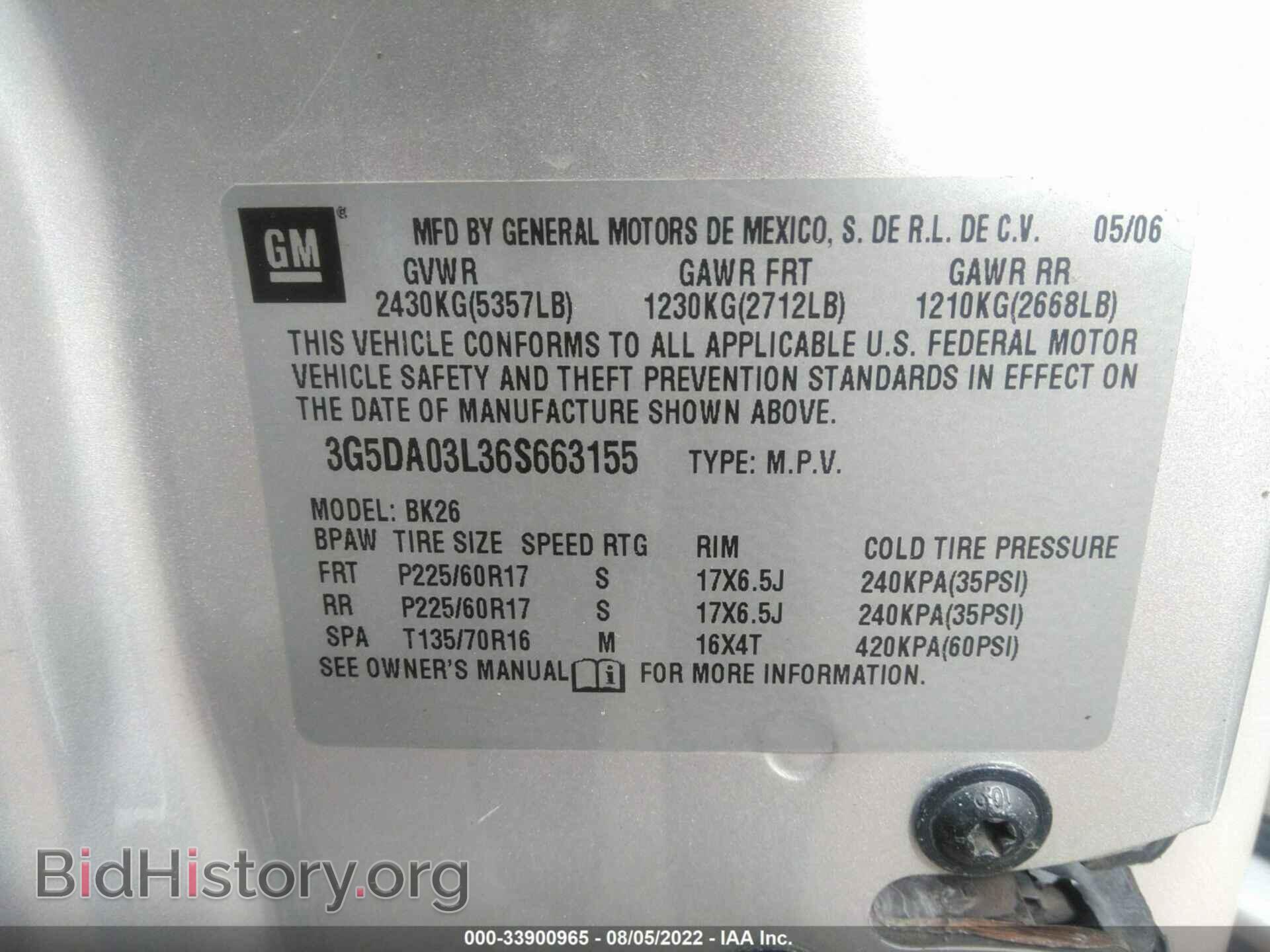 2006 BUICK RENDEZVOUS - VIN: 3G5DA03L36S663155 - Фото 9