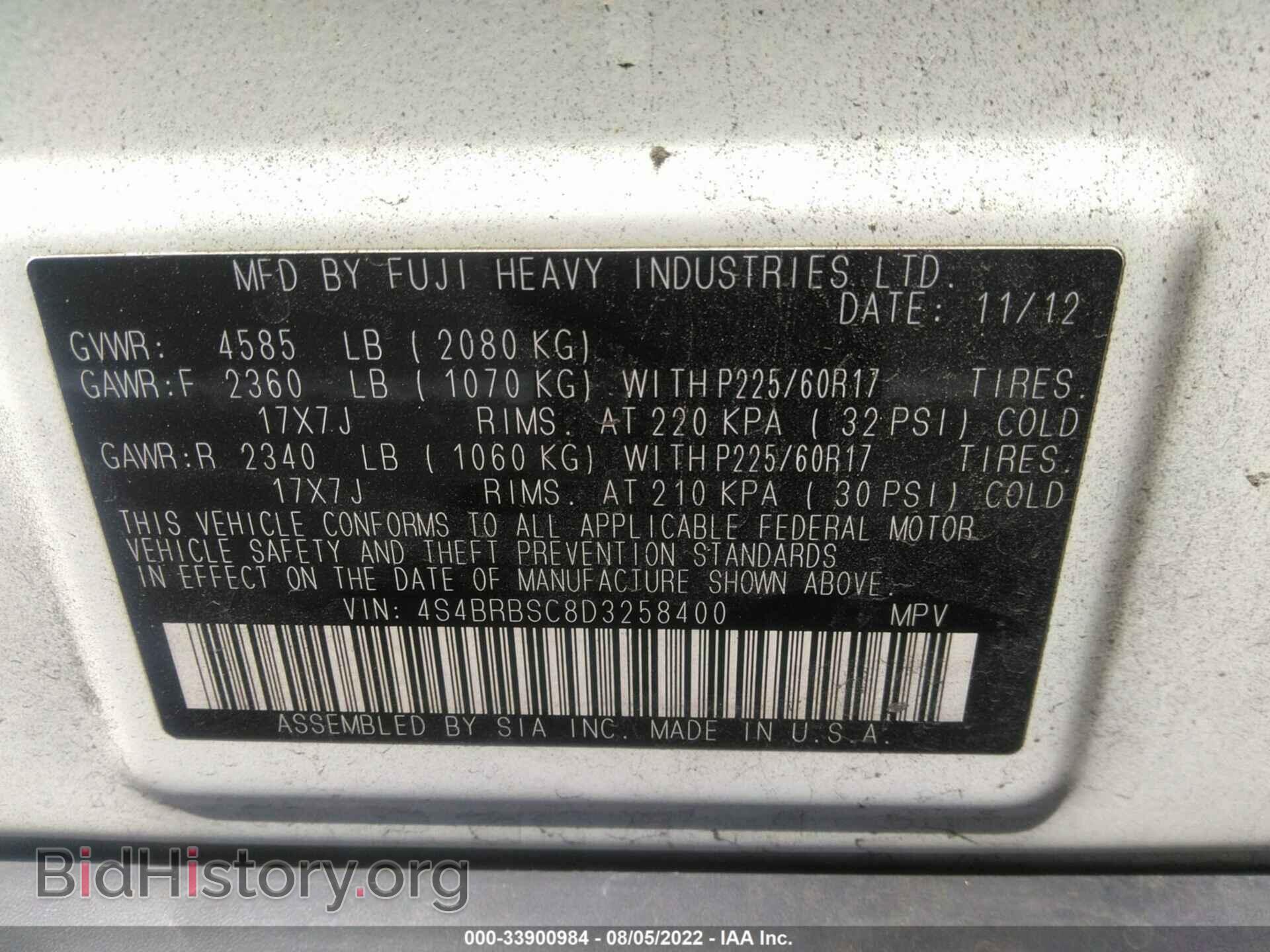 2013 SUBARU OUTBACK - VIN: 4S4BRBSC8D3258400 - Фото 9