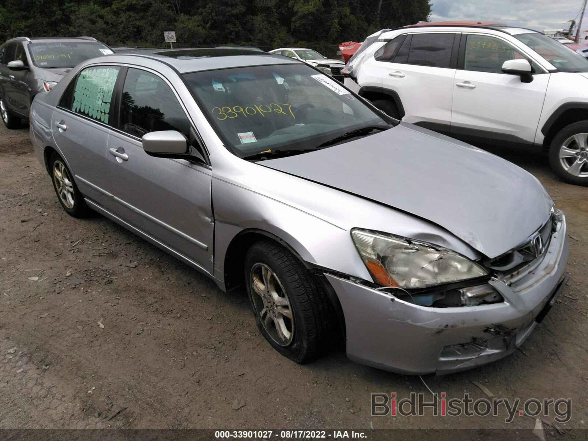 Photo 1HGCM56807A156881 - HONDA ACCORD SDN 2007