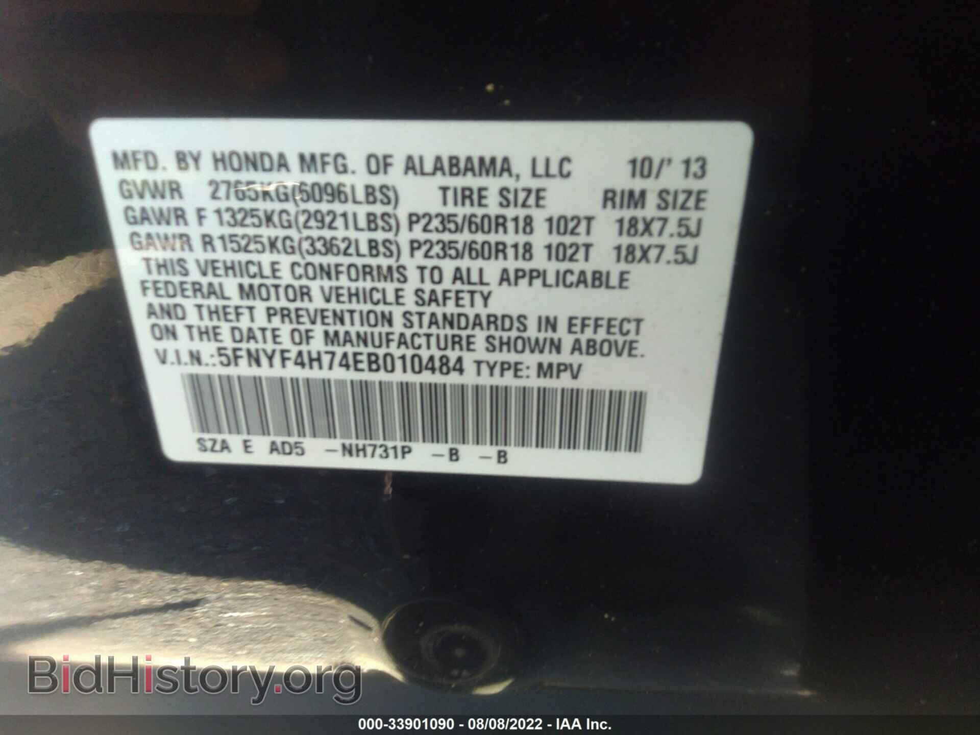 2014 HONDA PILOT - VIN: 5FNYF4H74EB010484 - Photo 9