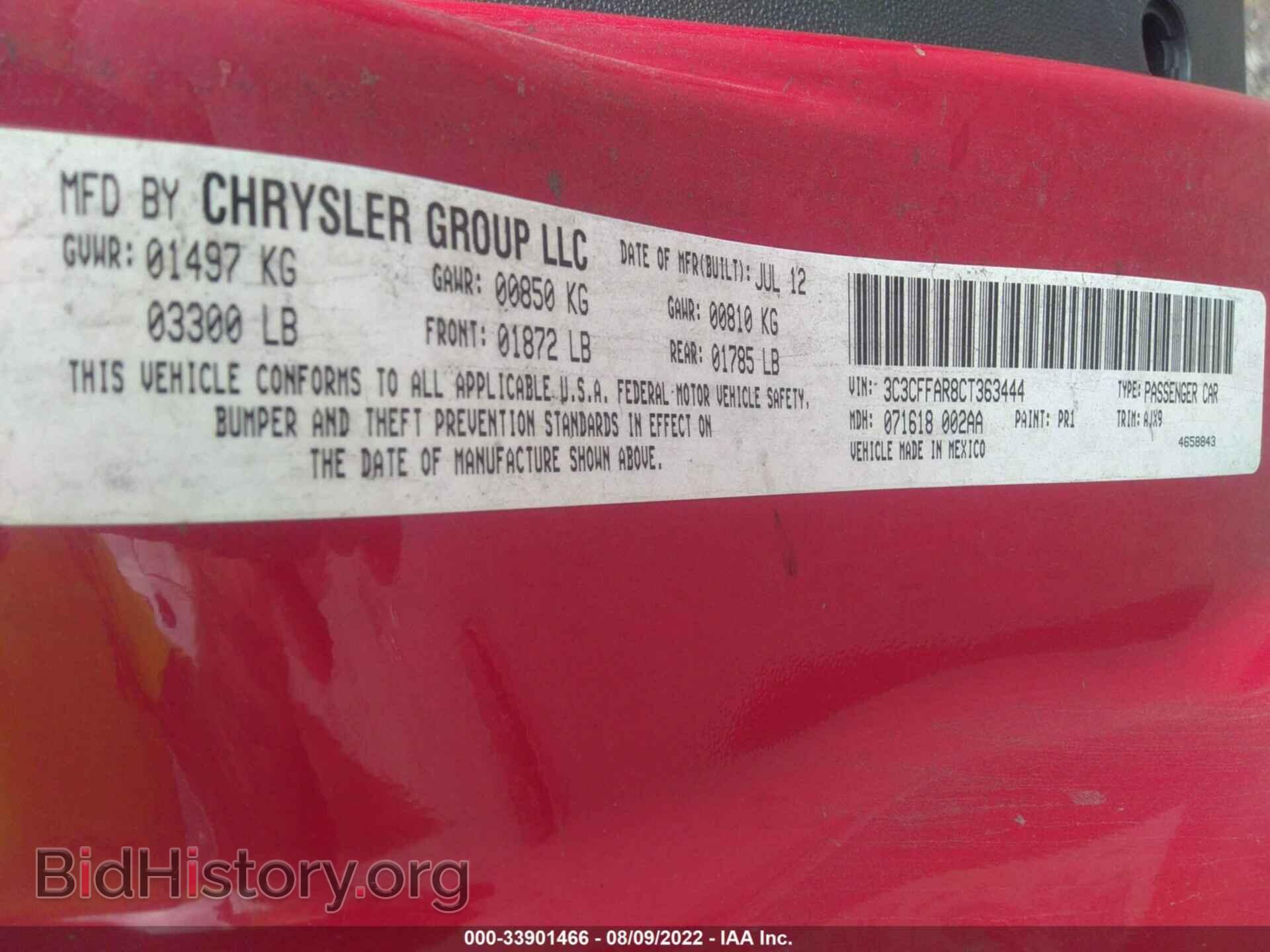 2012 FIAT 500 - VIN: 3C3CFFAR8CT363444 - Фото 9