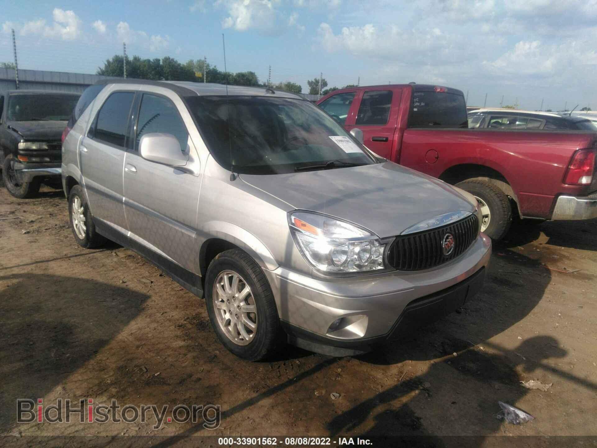 Фотография 3G5DA03L87S524382 - BUICK RENDEZVOUS 2007