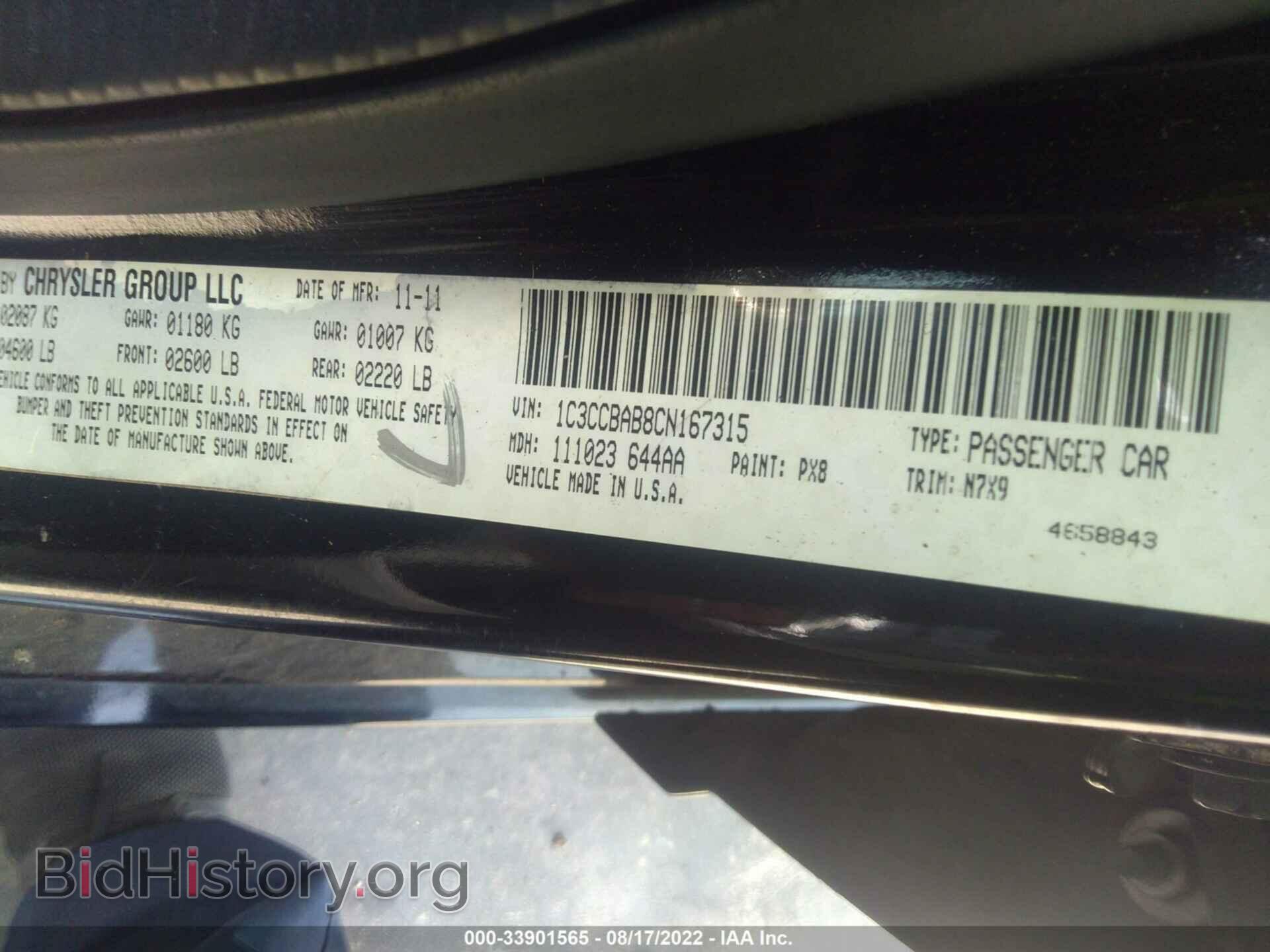 2012 CHRYSLER 200 - VIN: 1C3CCBAB8CN167315 - Фото 9