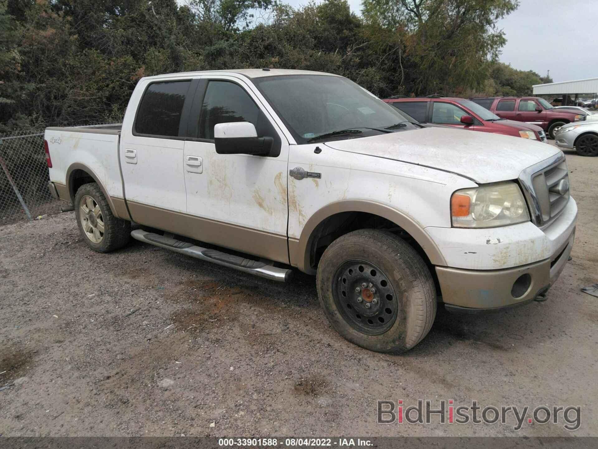 Фотография 1FTPW14V37KC65261 - FORD F-150 2007