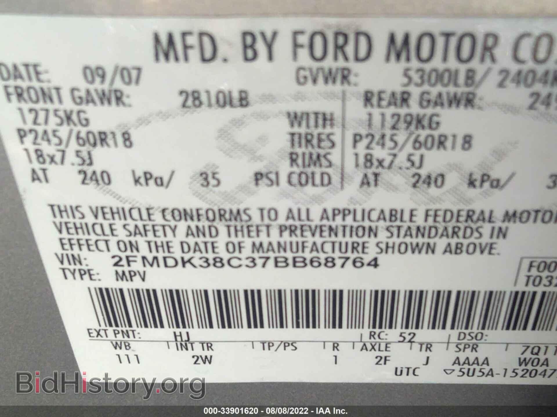 2007 FORD EDGE - VIN: 2FMDK38C37BB68764 - Photo 9