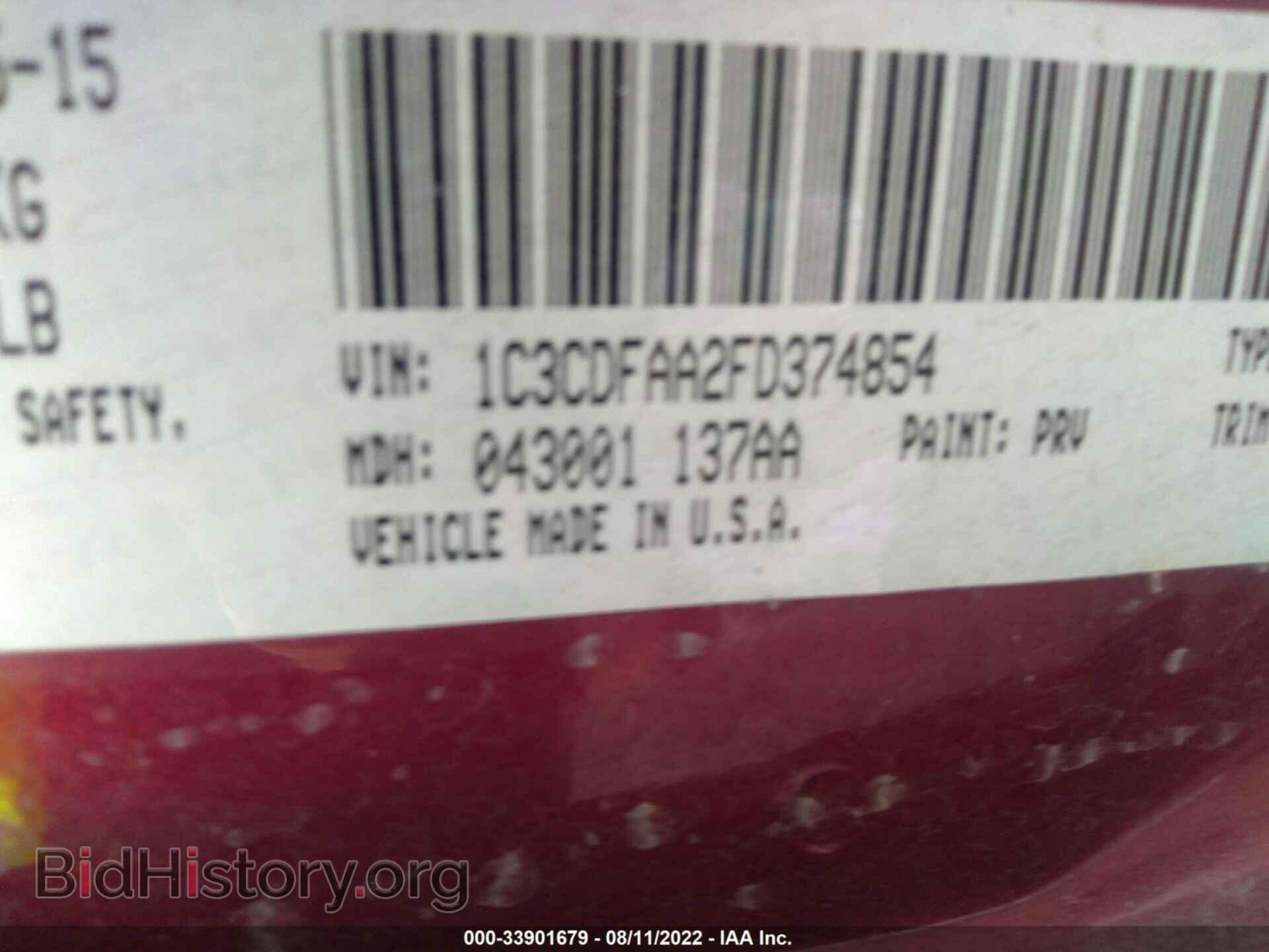 2015 DODGE DART - VIN: 1C3CDFAA2FD374854 - Фото 9