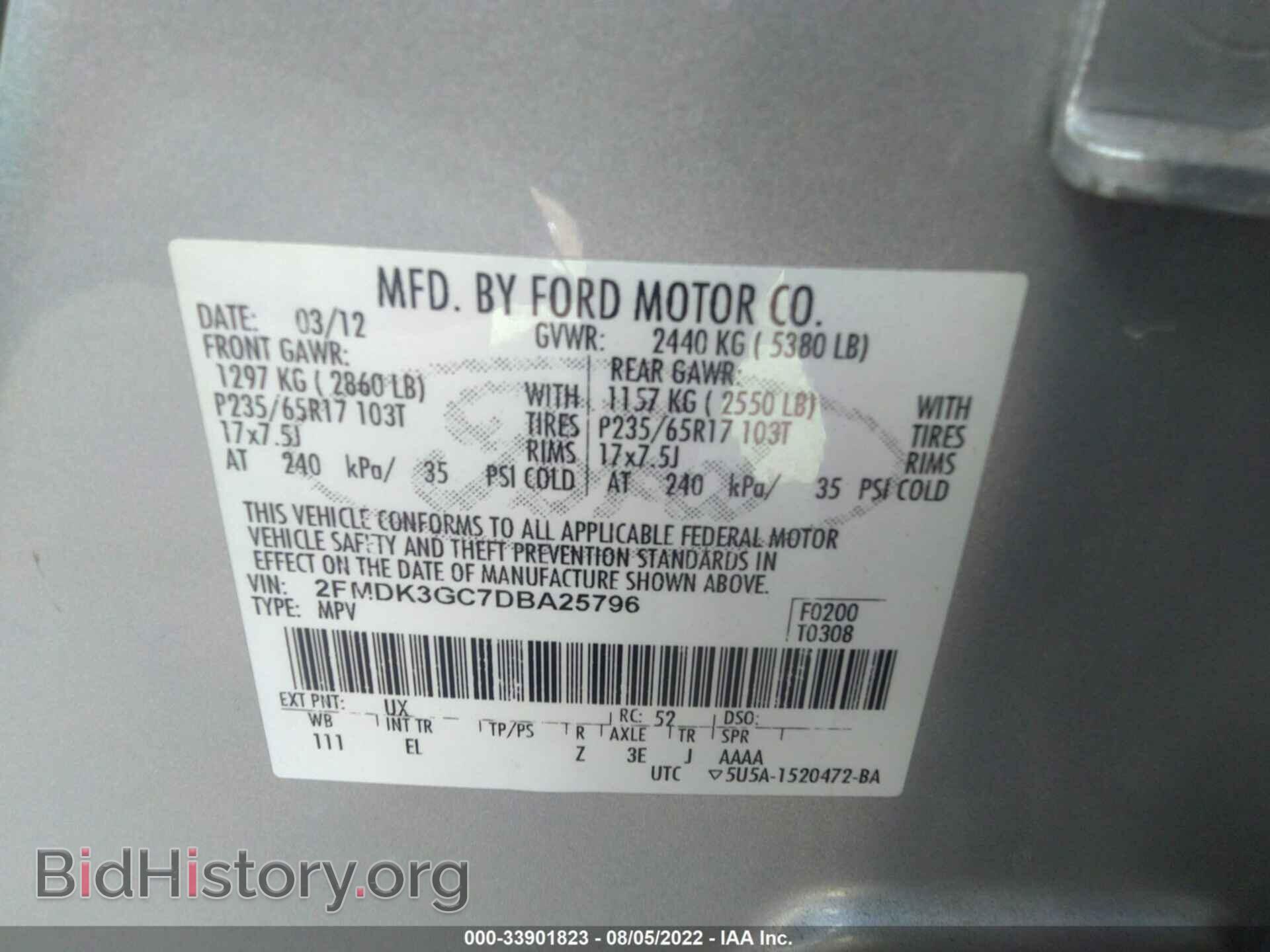 2013 FORD EDGE - VIN: 2FMDK3GC7DBA25796 - Фото 9