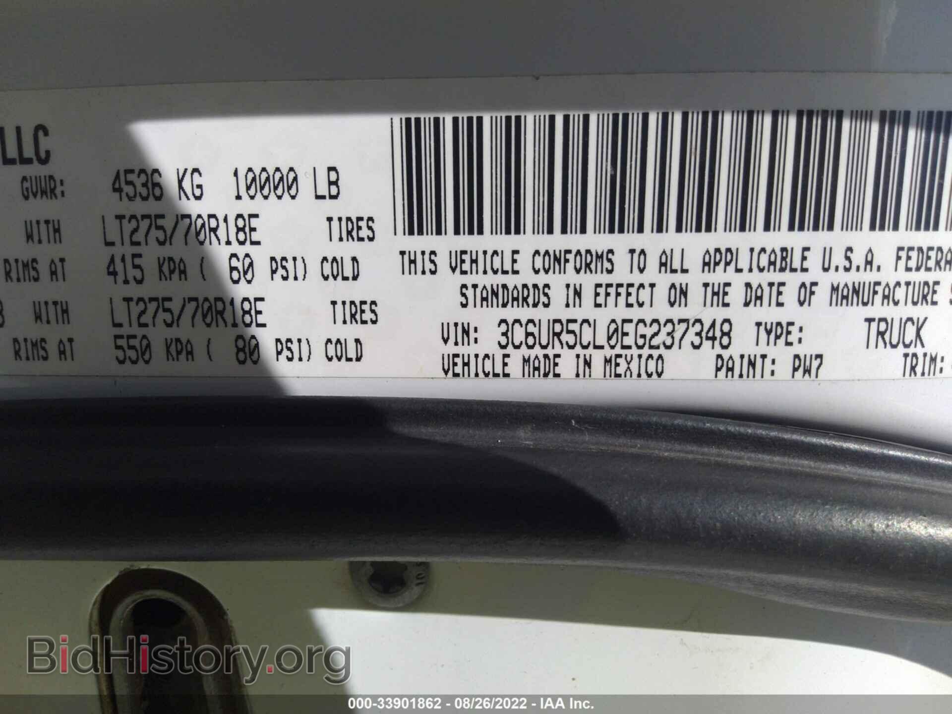 2014 RAM 2500 - VIN: 3C6UR5CL0EG237348 - Фото 9