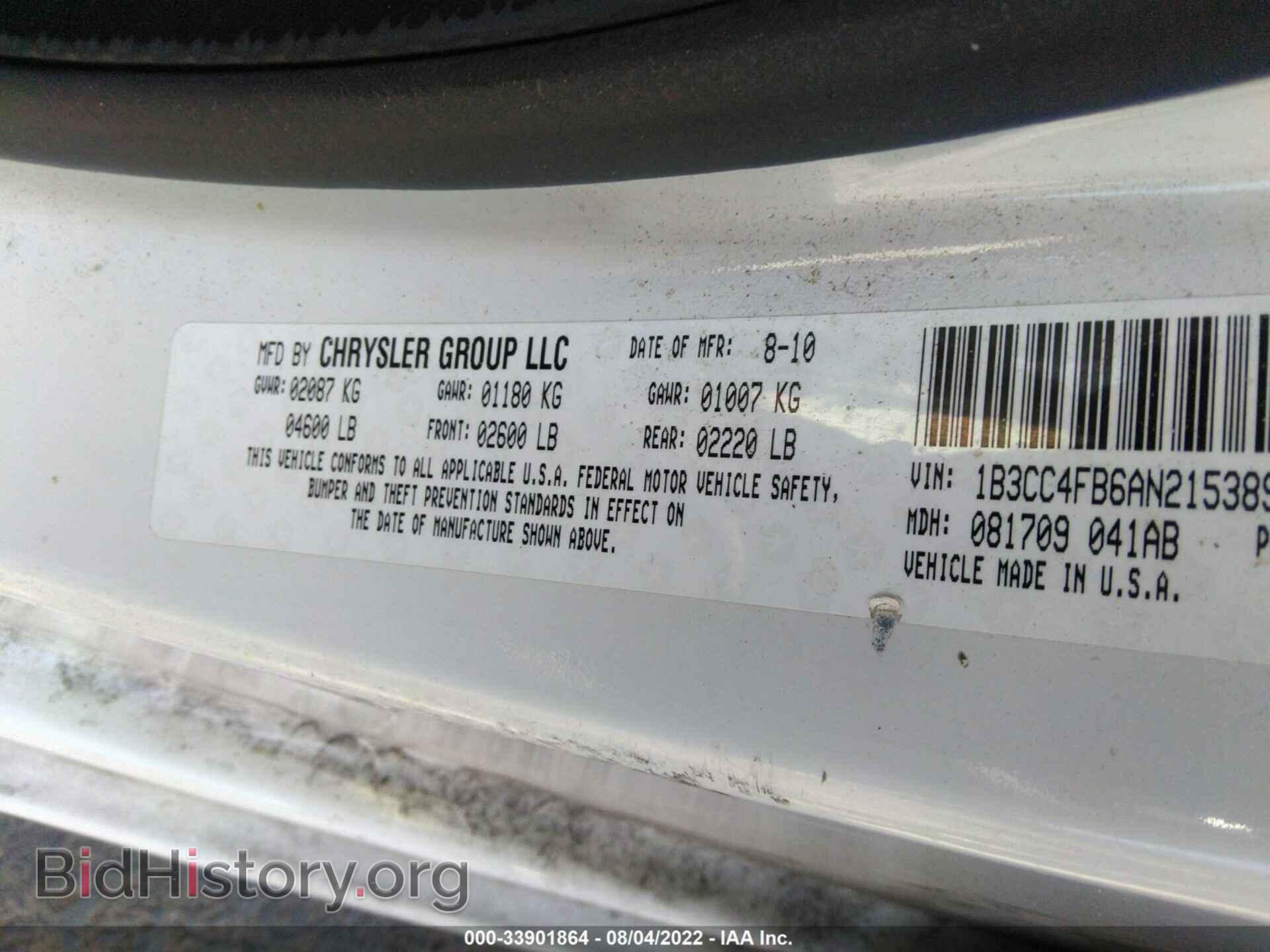2010 DODGE AVENGER - VIN: 1B3CC4FB6AN215389 - Фото 9