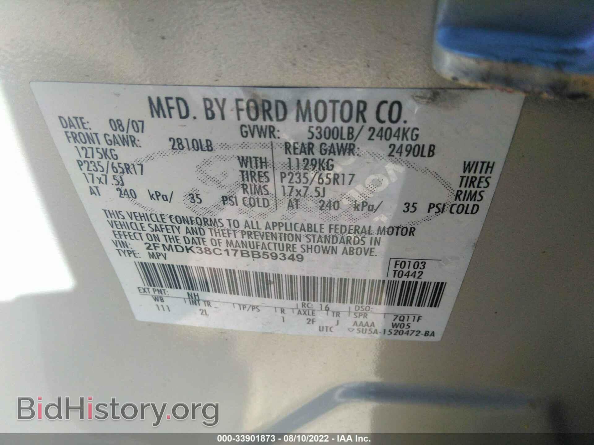 2007 FORD EDGE - VIN: 2FMDK38C17BB59349 - Фото 9