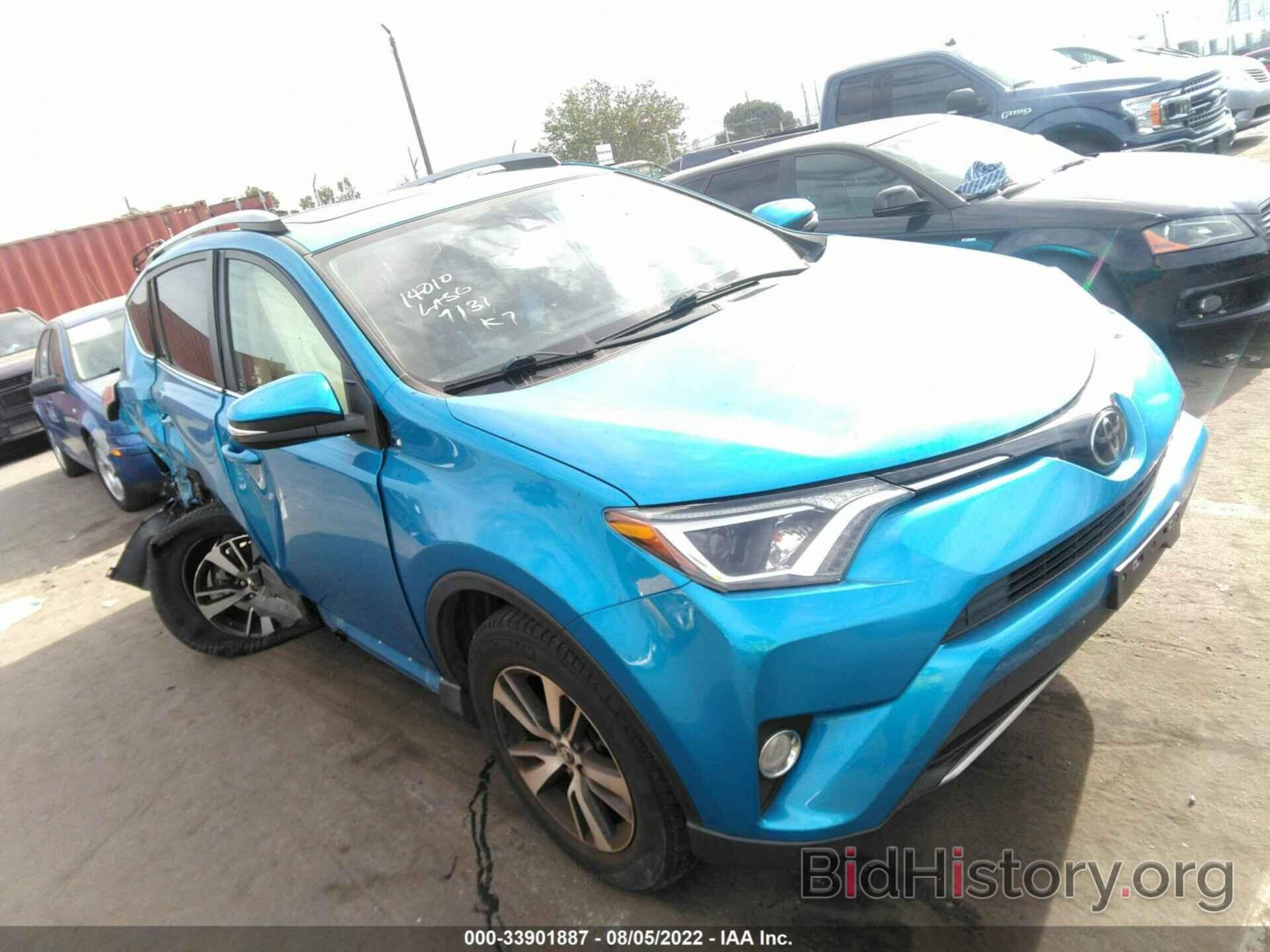 Photo JTMWFREV9HD103911 - TOYOTA RAV4 2017