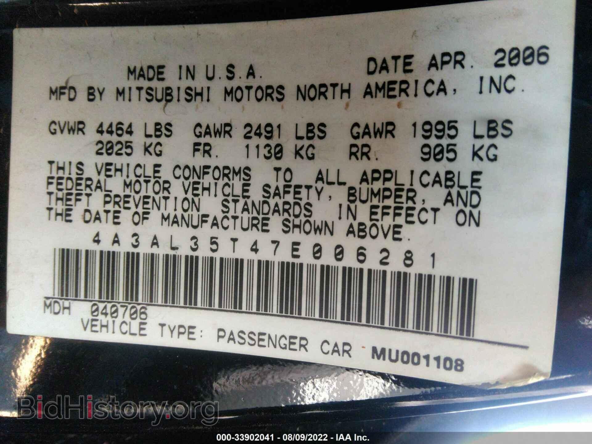 2007 MITSUBISHI ECLIPSE - VIN: 4A3AL35T47E006281 - Photo 9