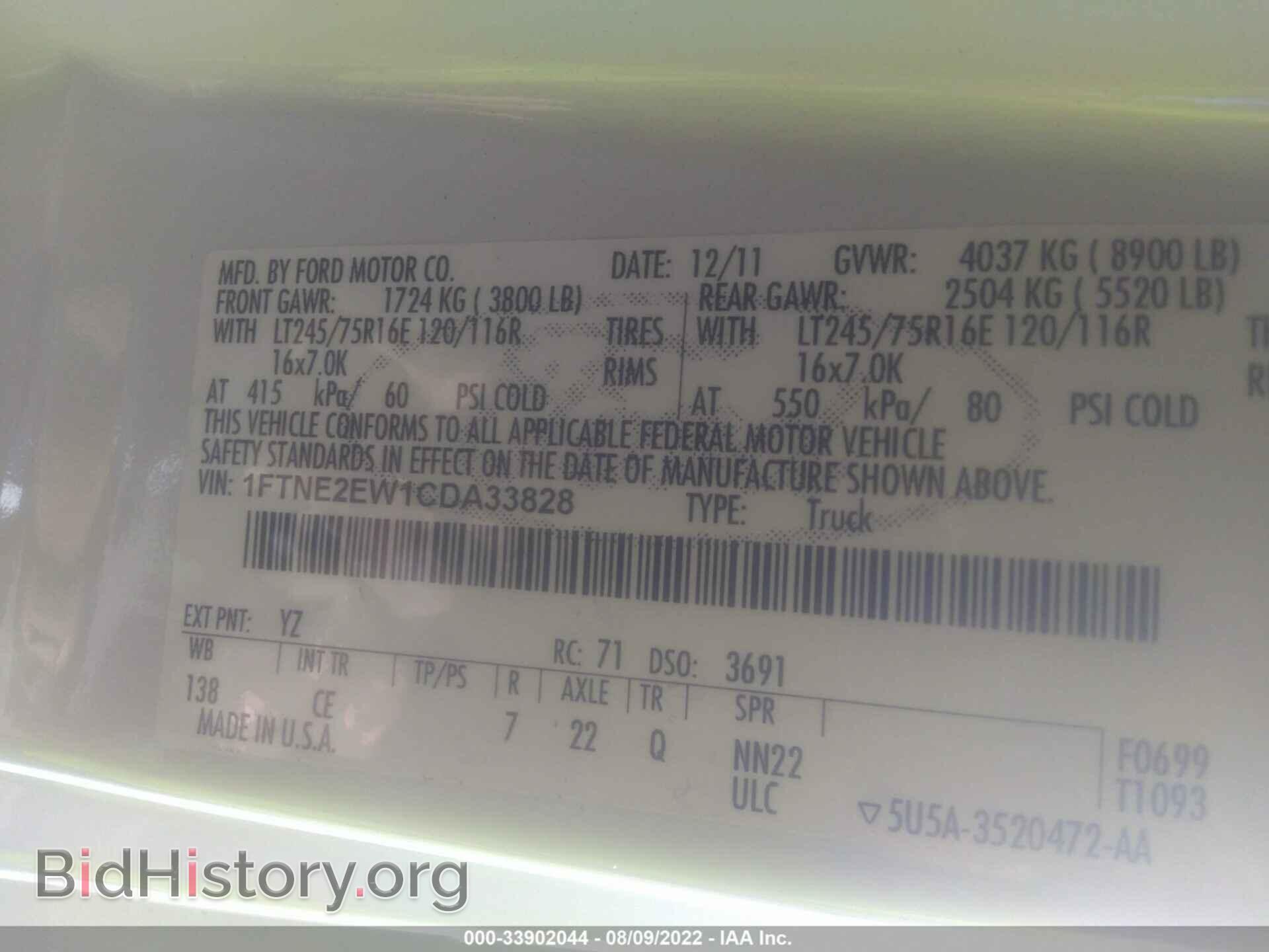 2012 FORD ECONOLINE CARGO VAN - VIN: 1FTNE2EW1CDA33828 - Фото 9