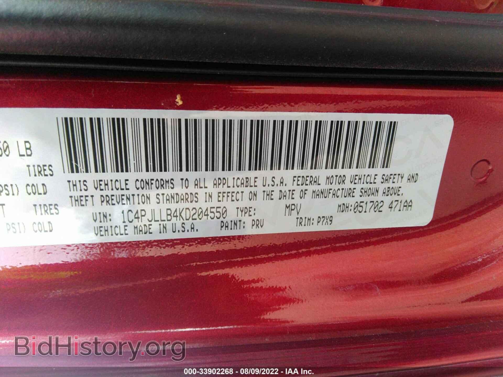 2019 JEEP CHEROKEE - VIN: 1C4PJLLB4KD204550 - Фото 9
