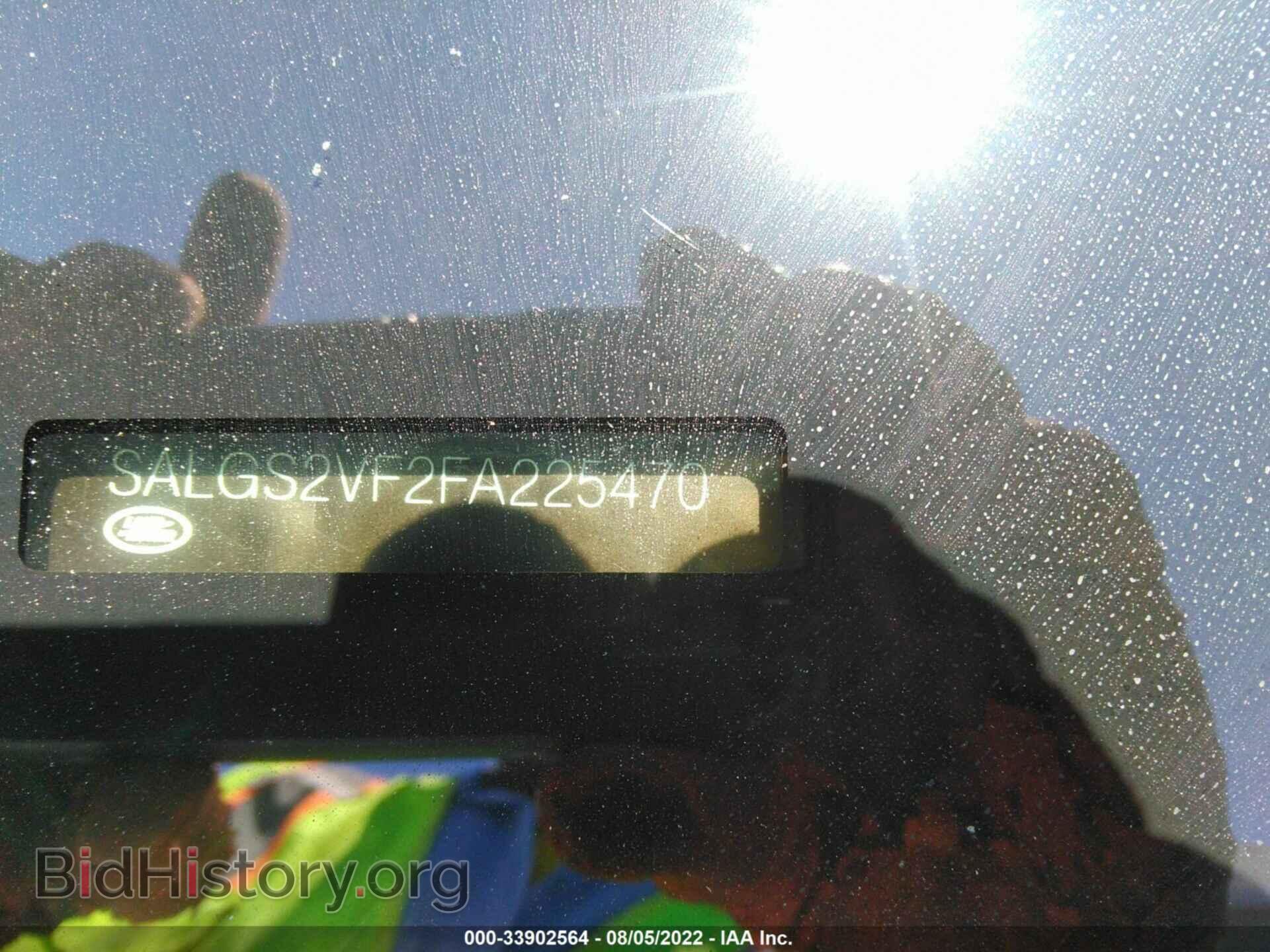 2015 LAND ROVER RANGE ROVER - VIN: SALGS2VF2FA225470 - Фото 9