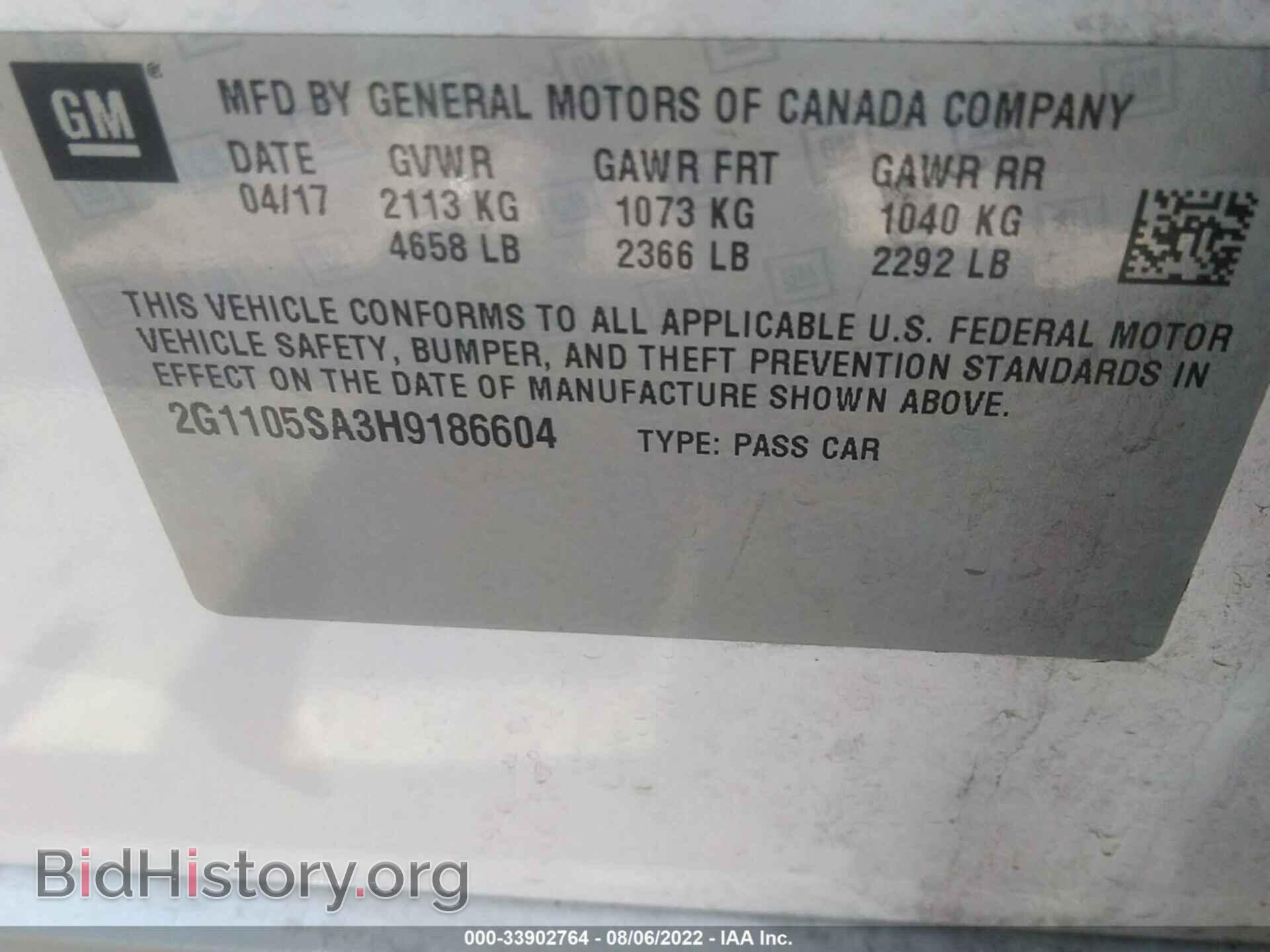 2017 CHEVROLET IMPALA - VIN: 2G1105SA3H9186604 - Фото 9