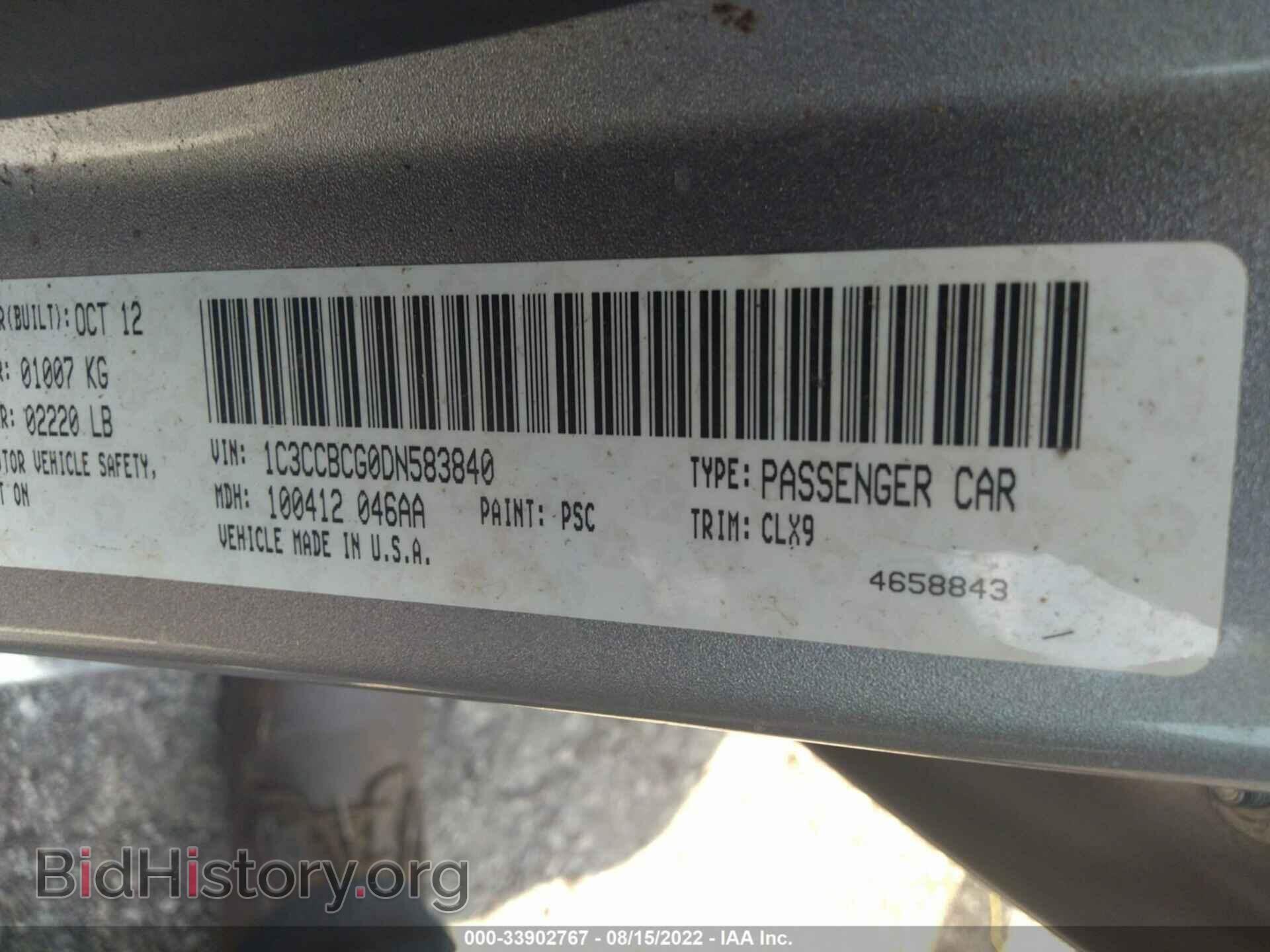 2013 CHRYSLER 200 - VIN: 1C3CCBCG0DN583840 - Photo 9