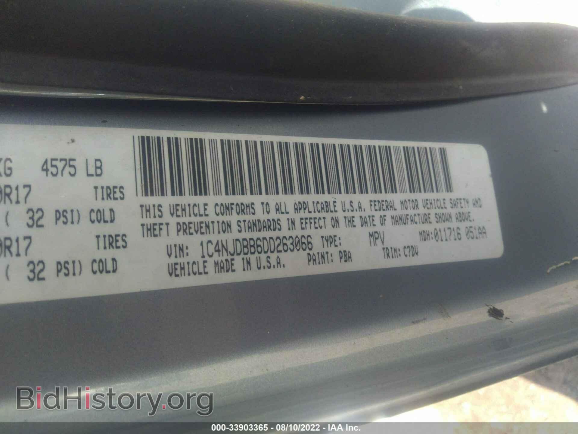2013 JEEP COMPASS - VIN: 1C4NJDBB6DD263066 - Фото 9